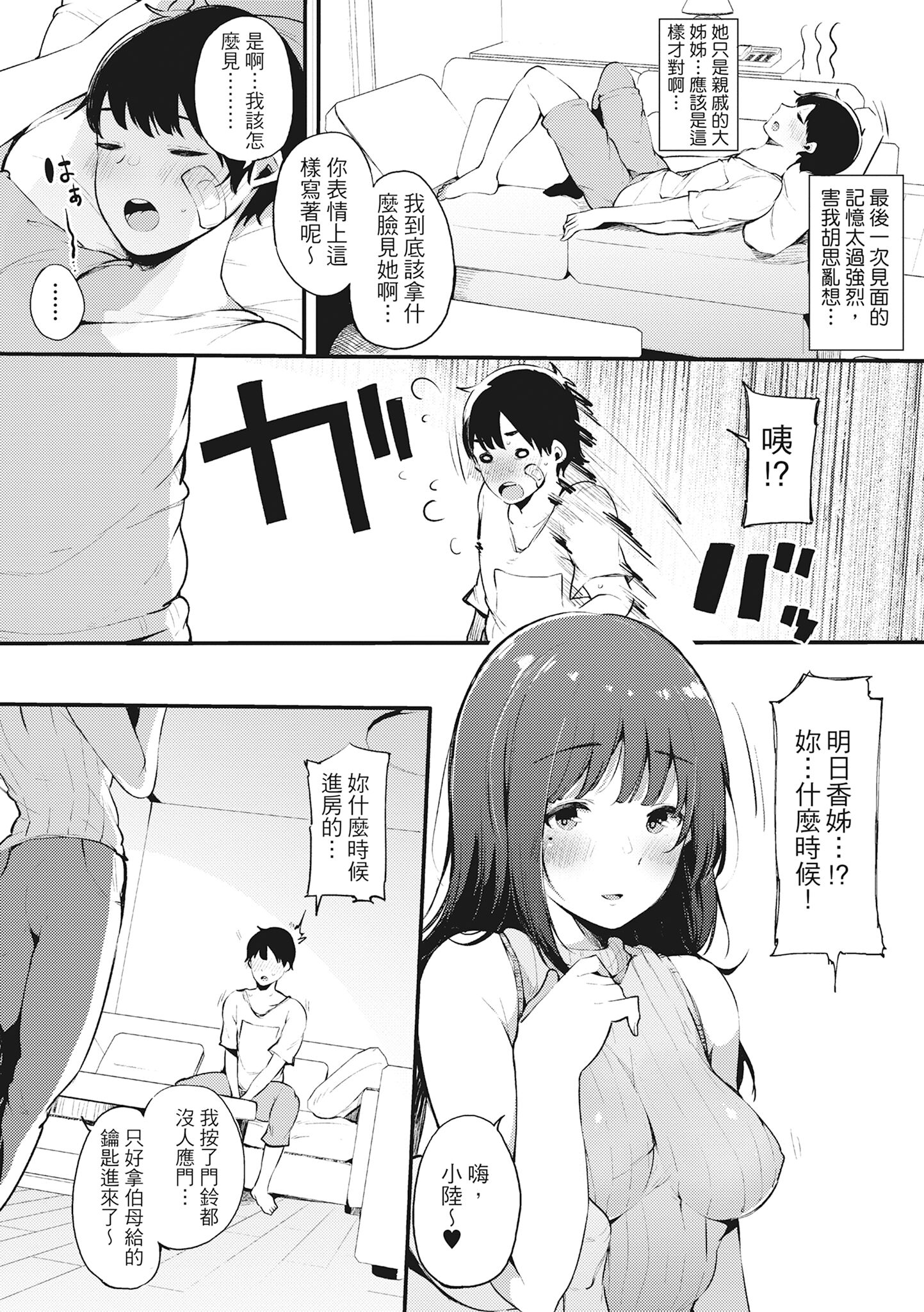 163