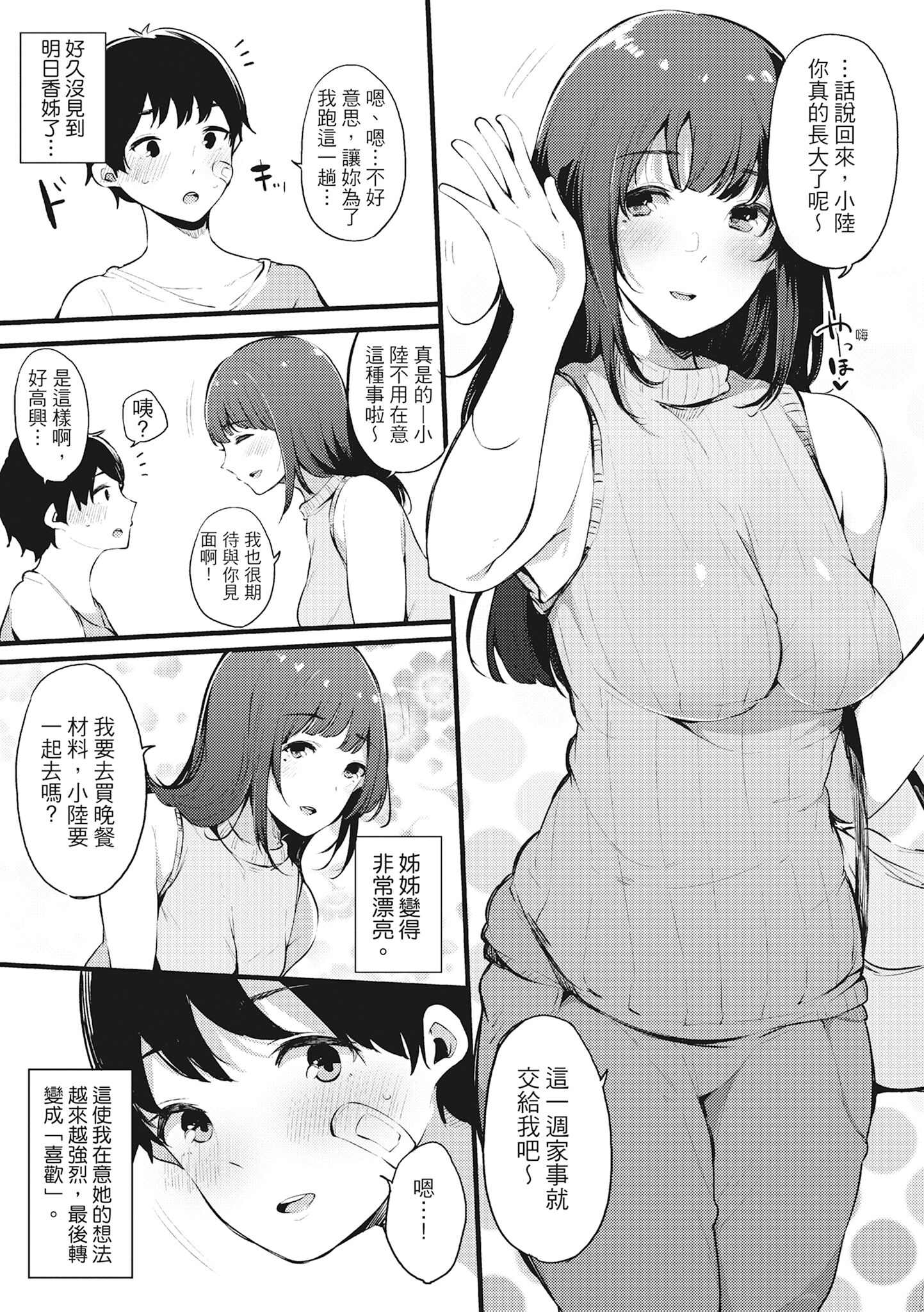 164