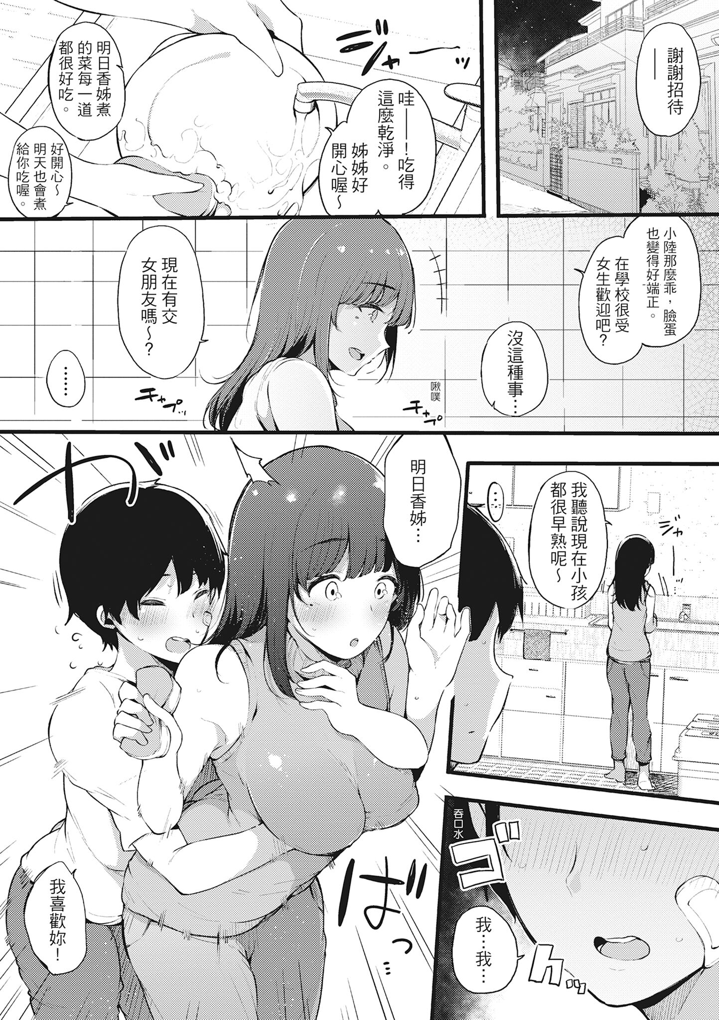 165