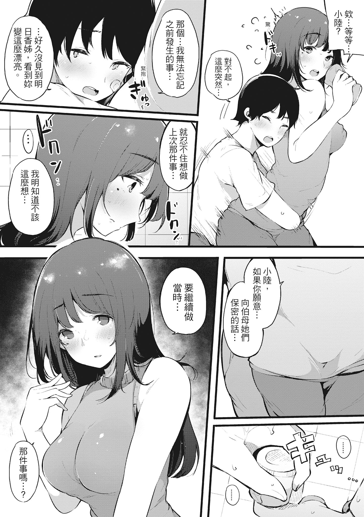 166