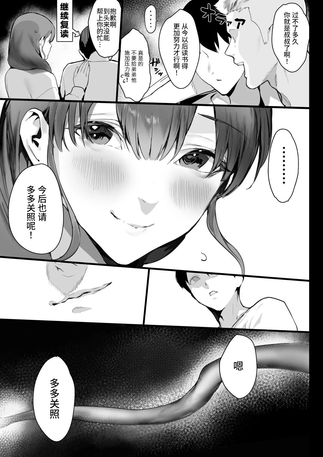 37