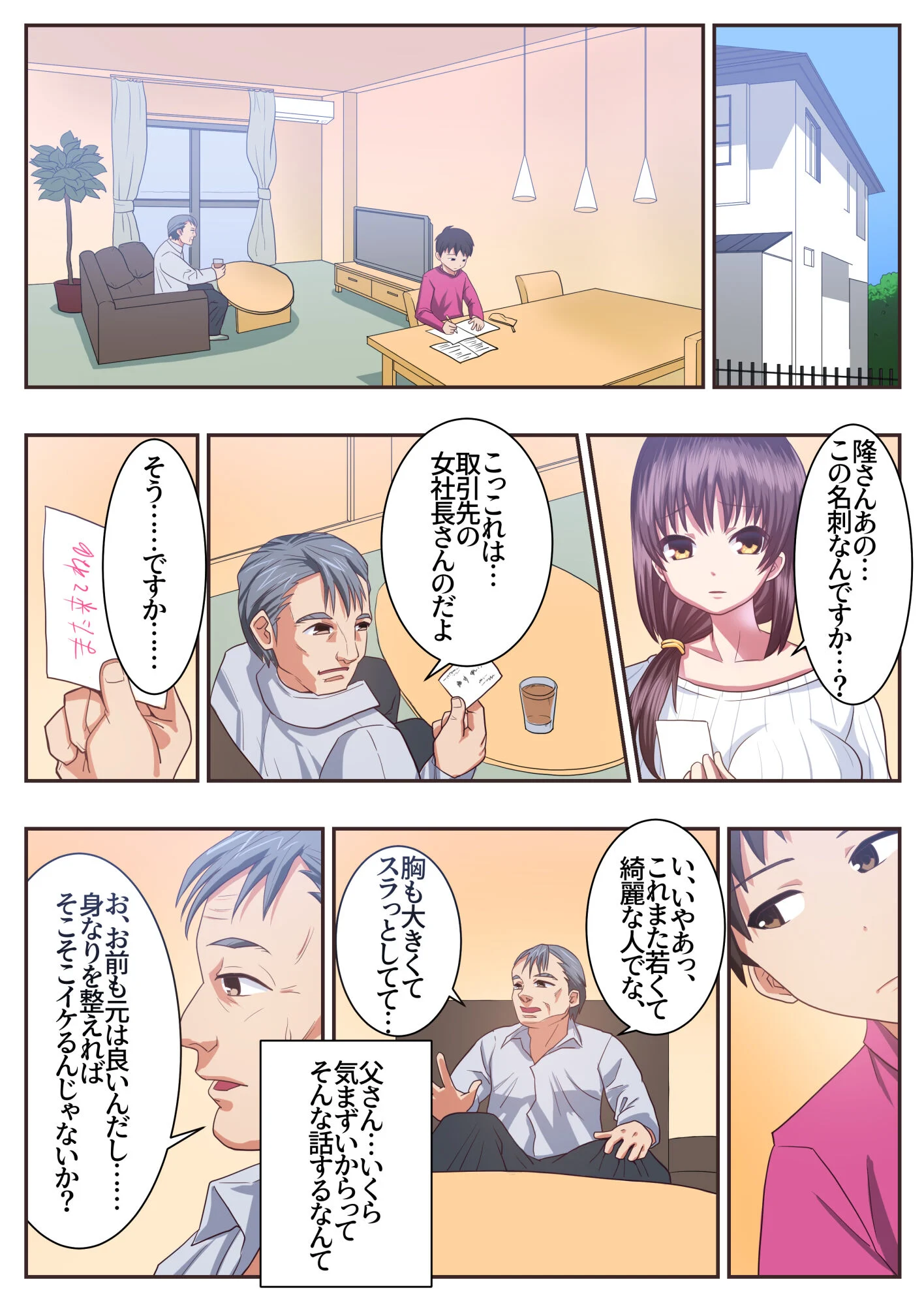 06