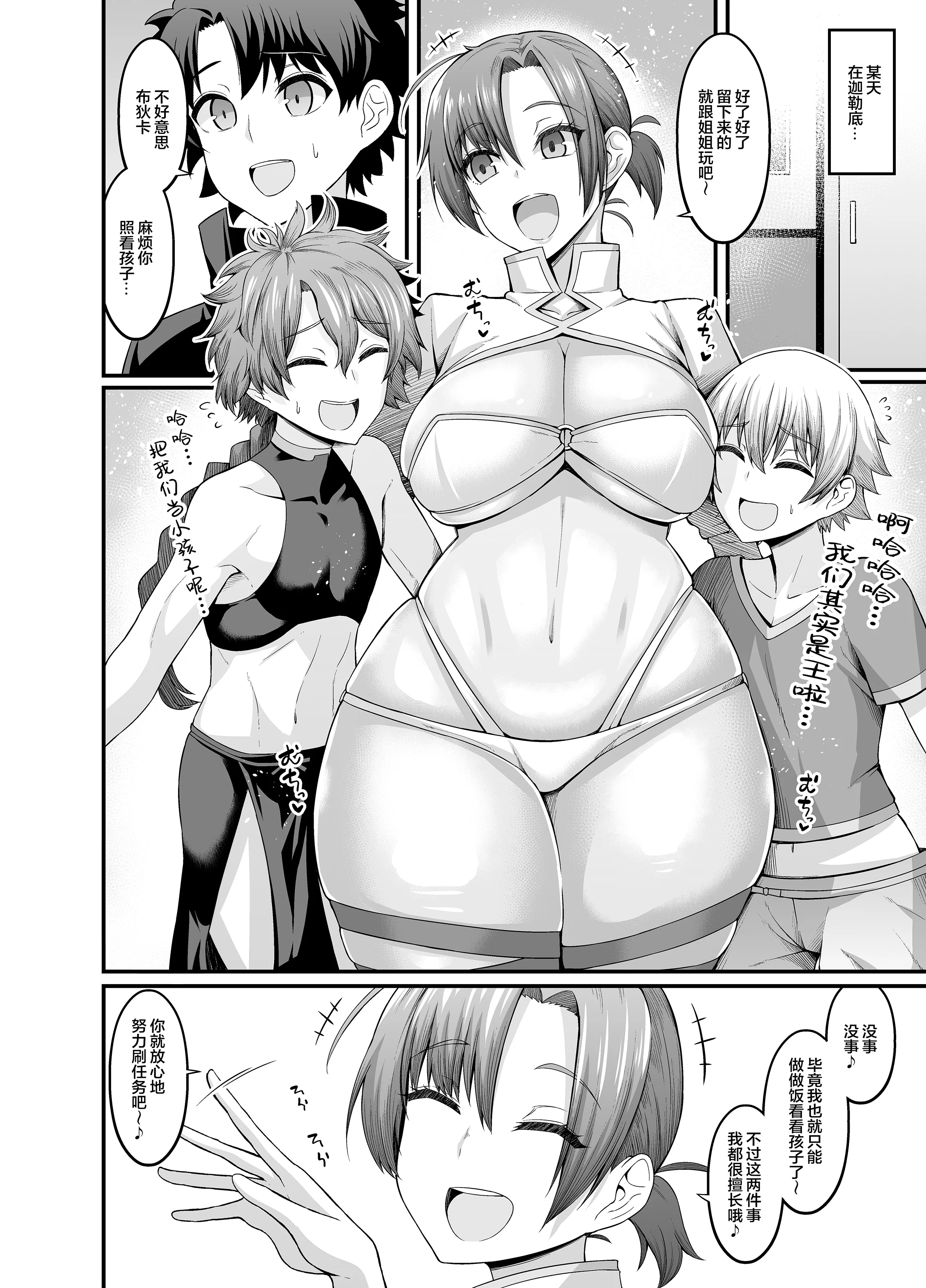 74