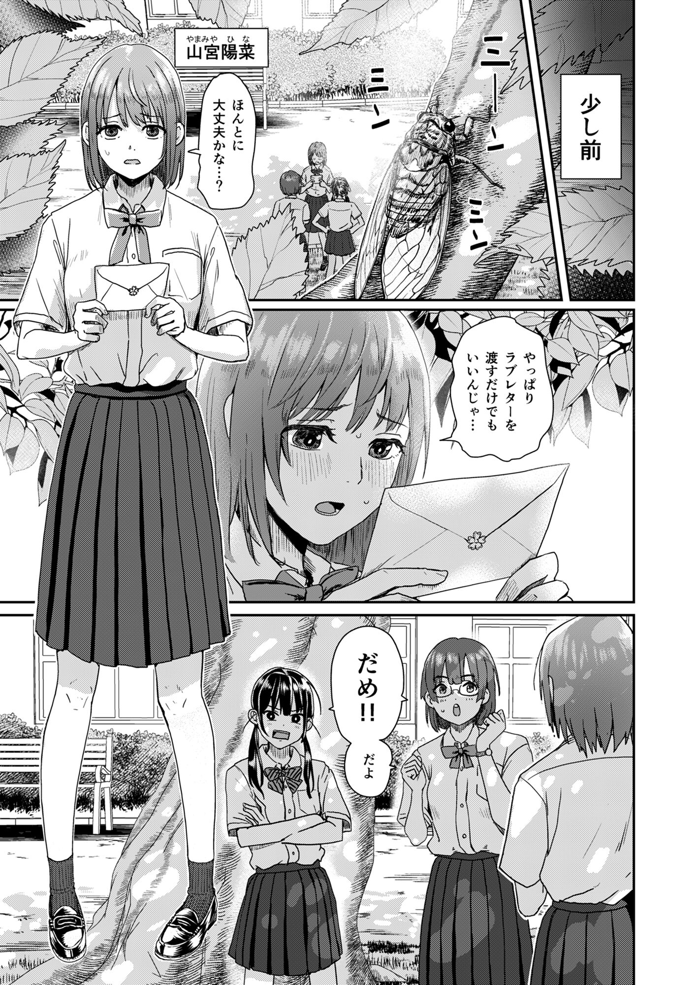 08