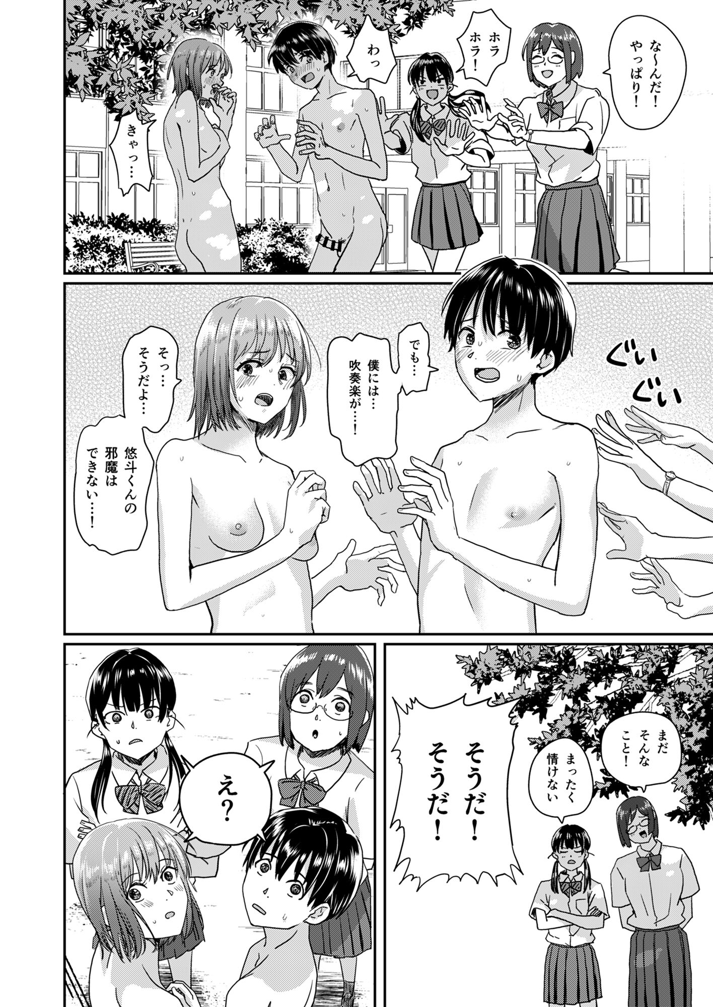 29