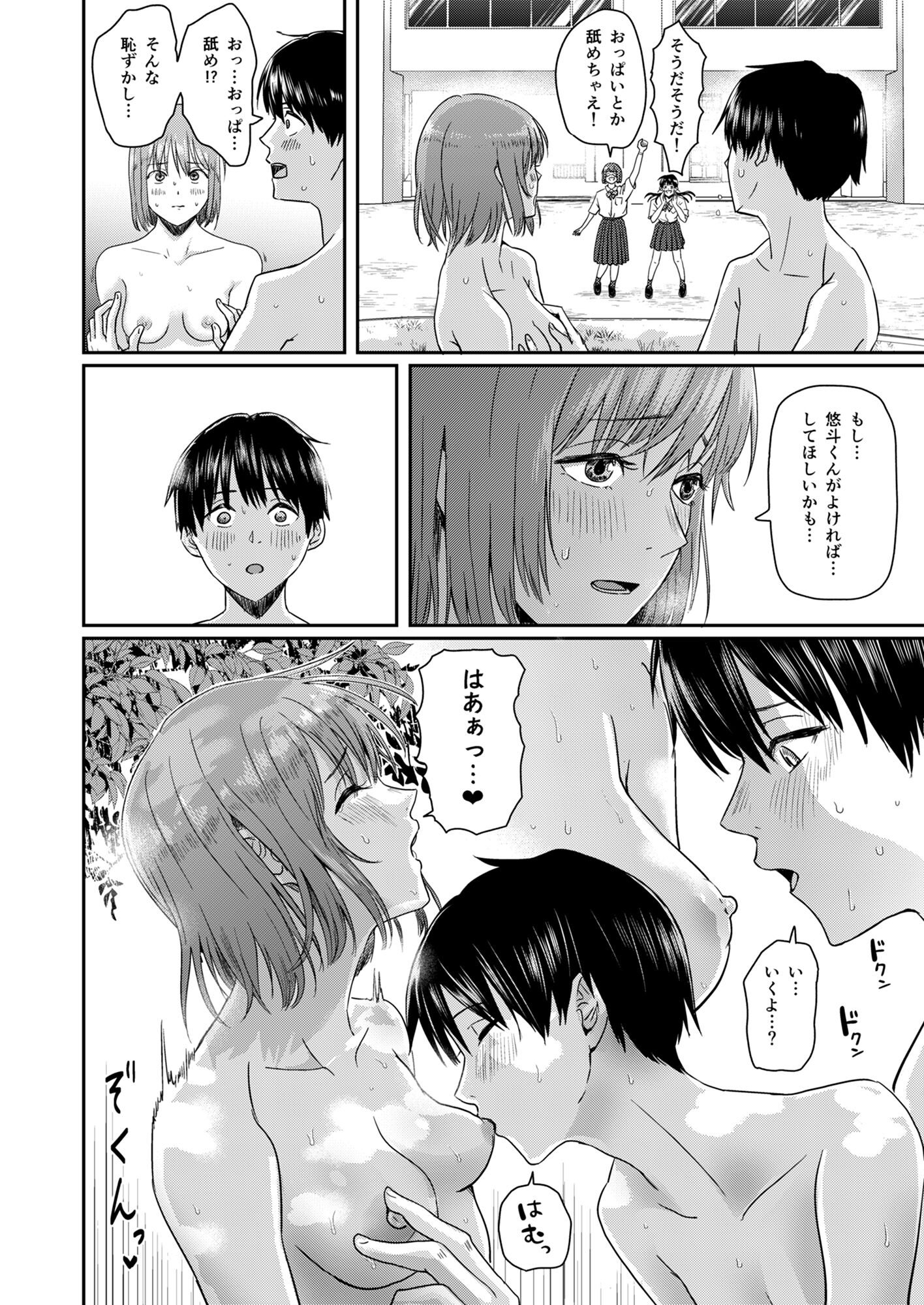 37