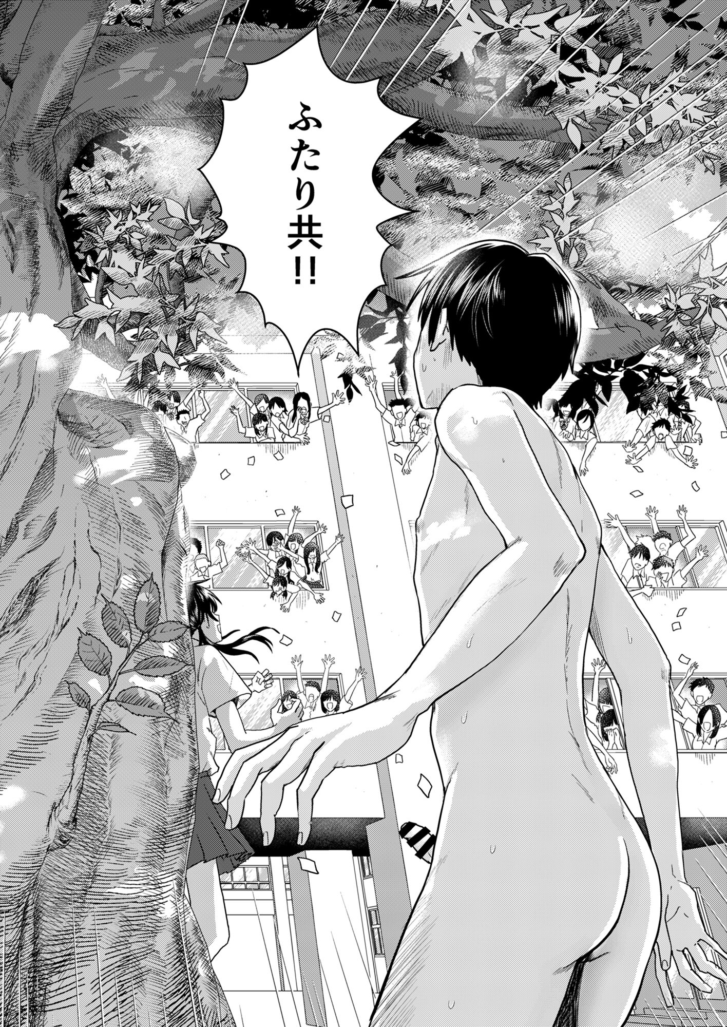 41