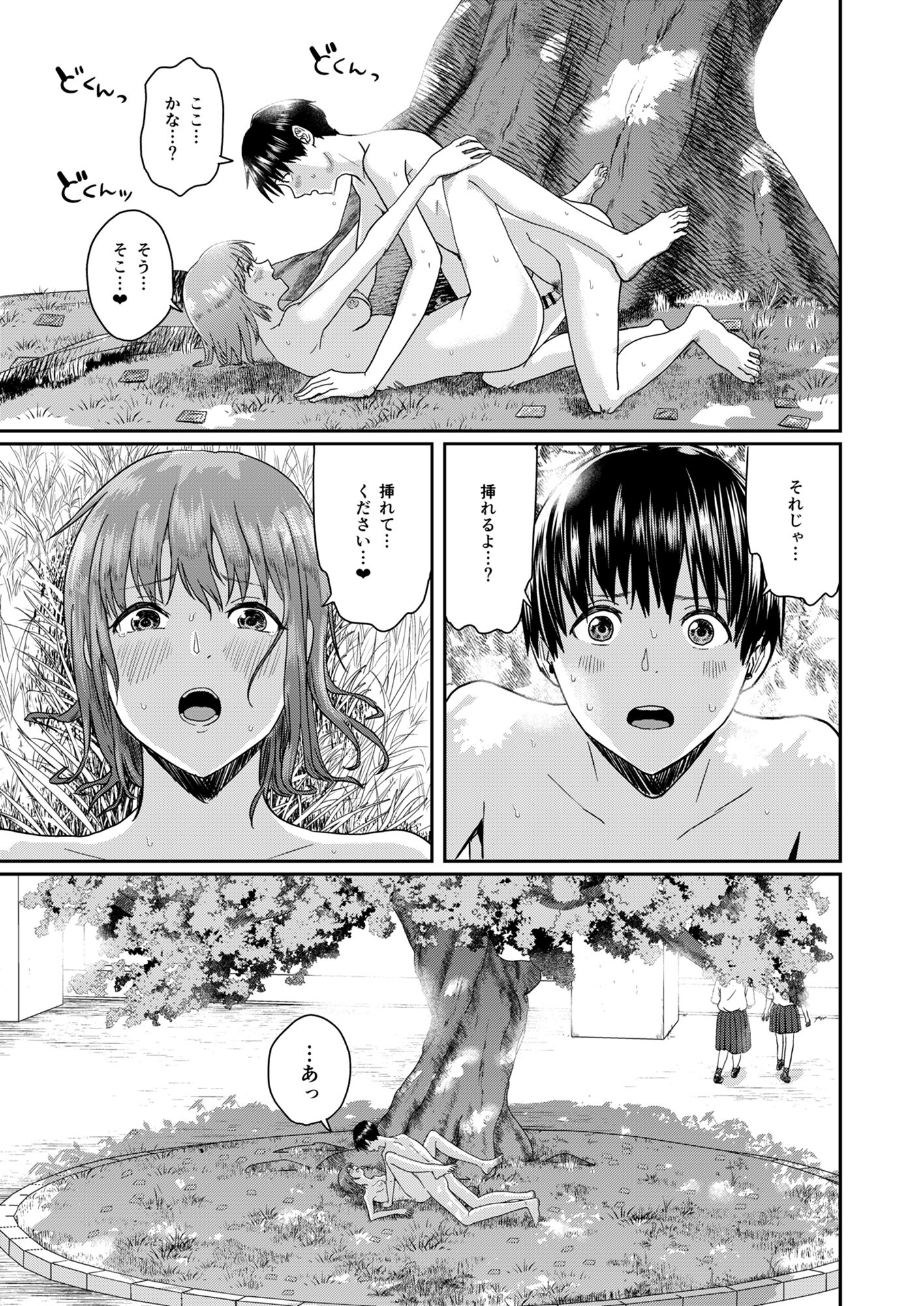 48