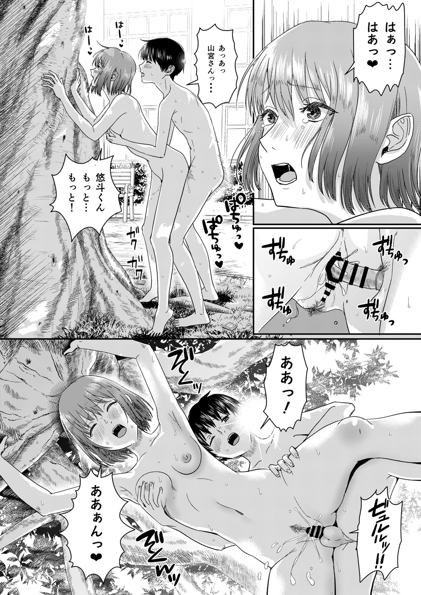 57