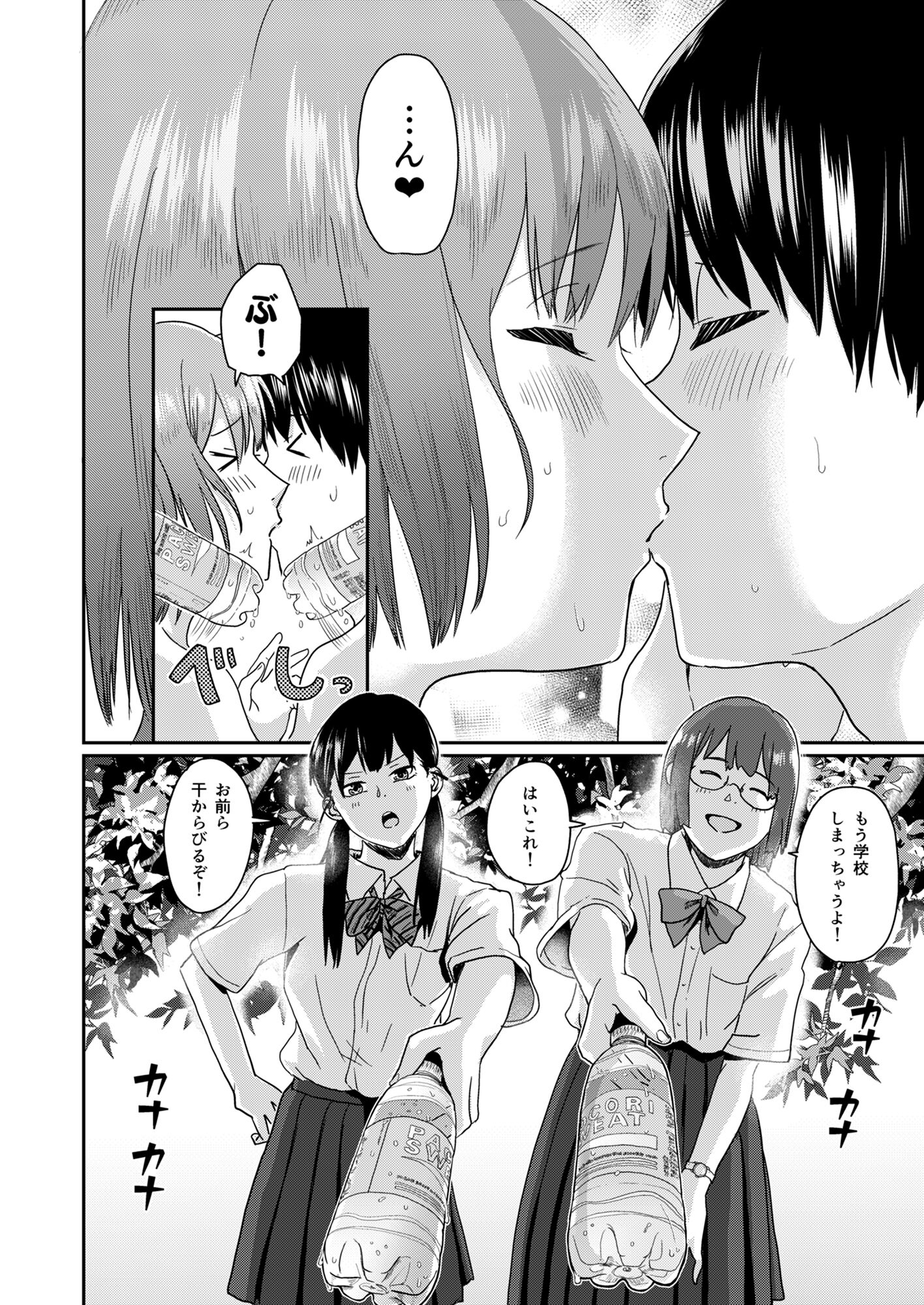 61