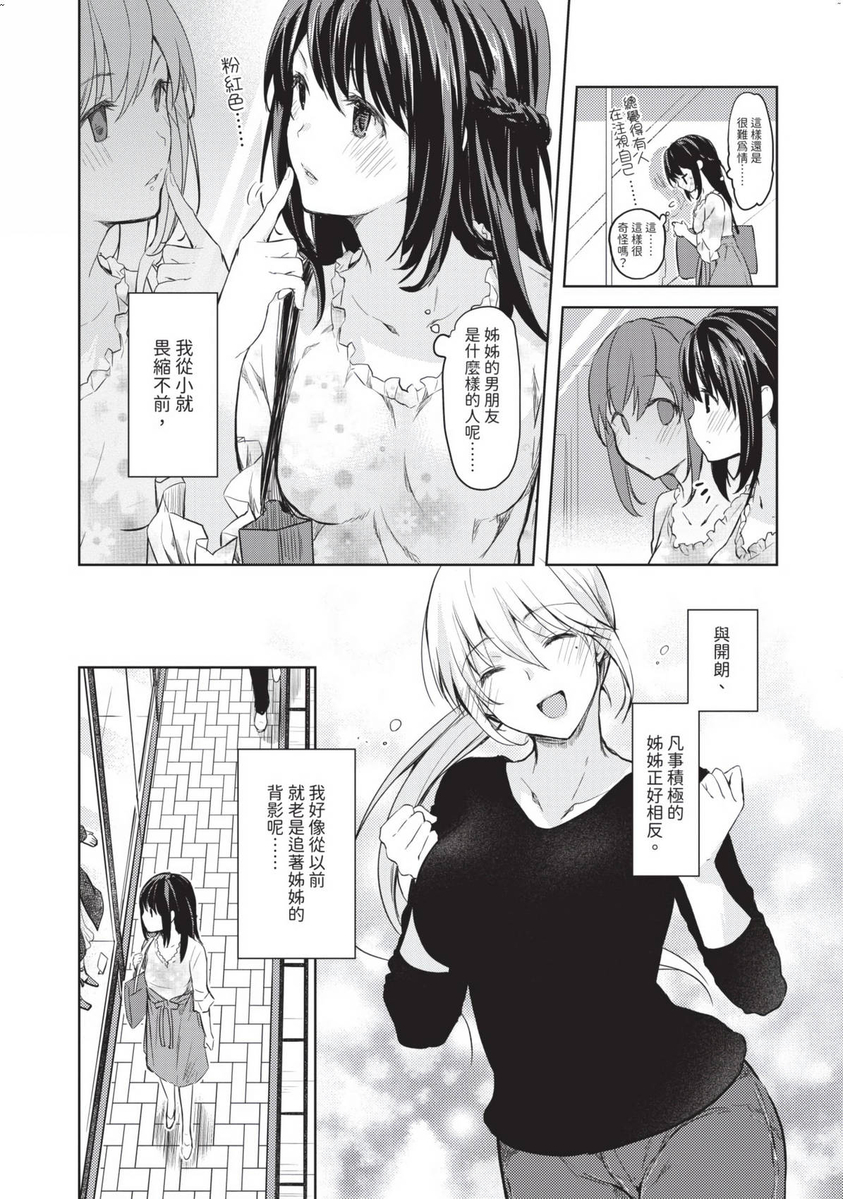 風的工房013