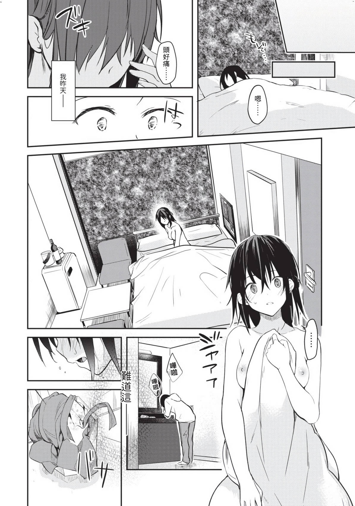 風的工房024
