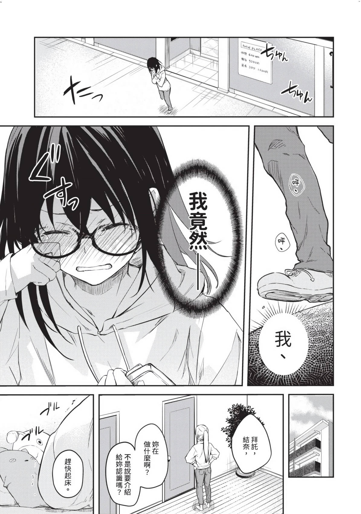 風的工房025