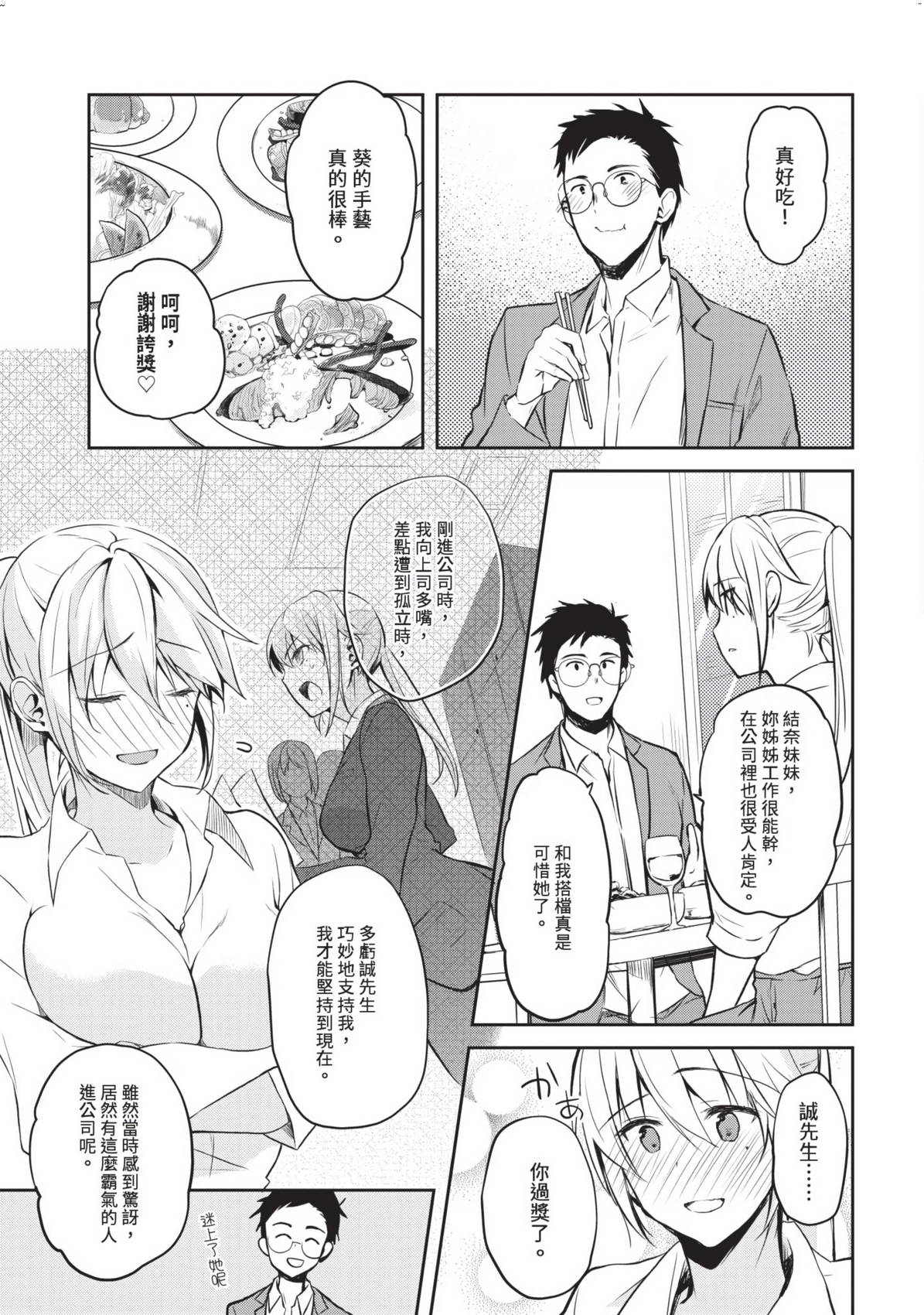 風的工房035