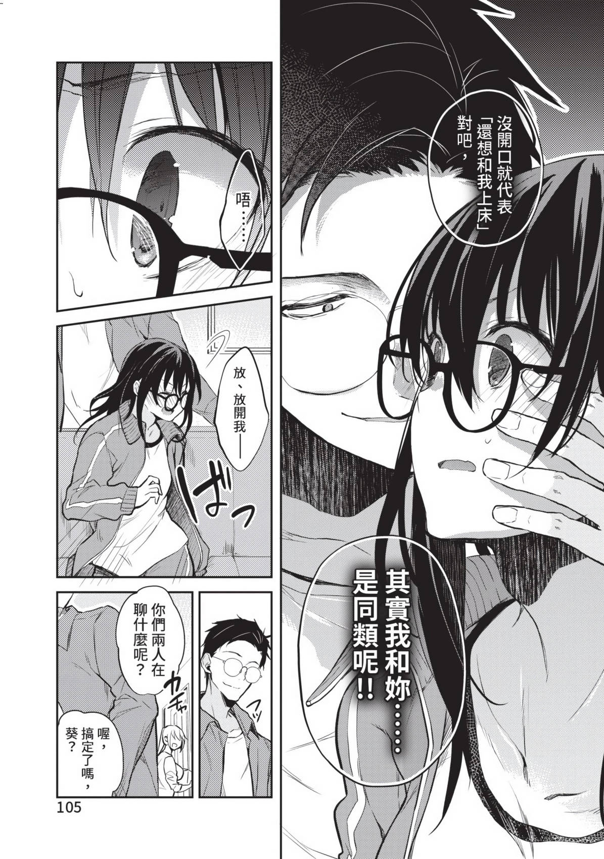 風的工房107