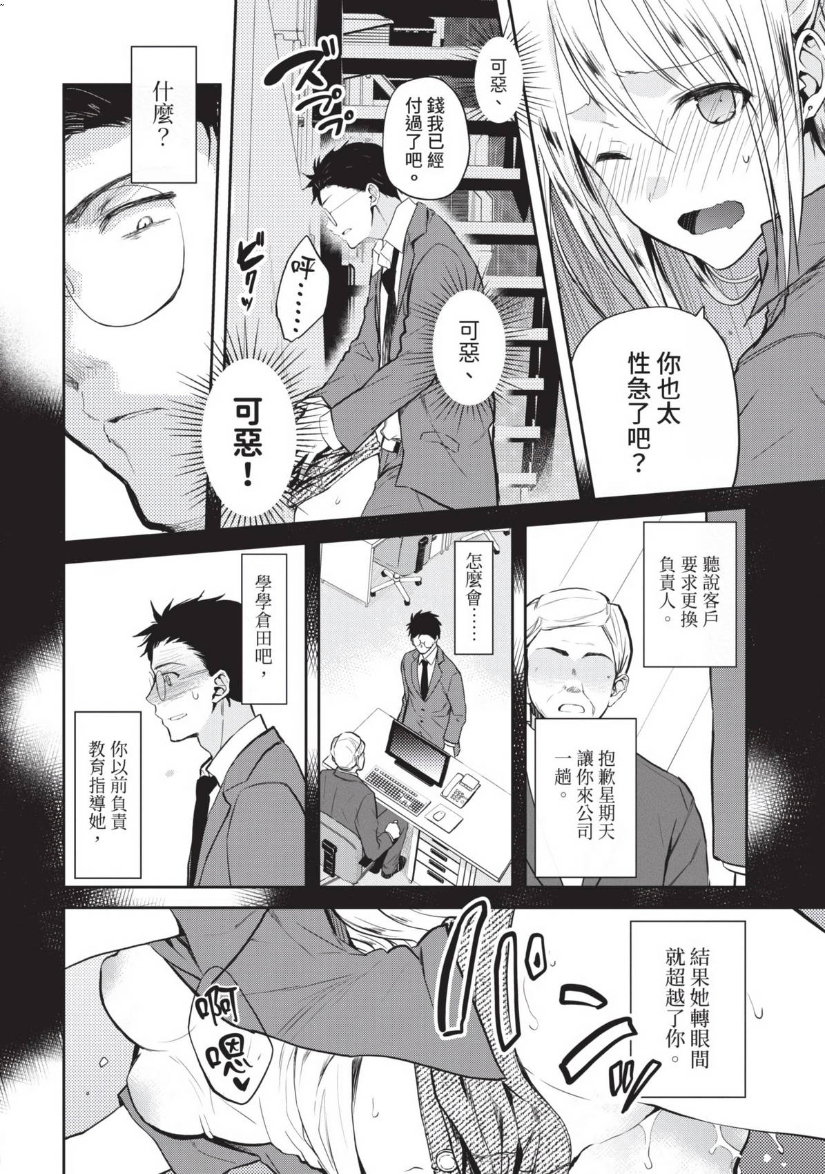 風的工房152