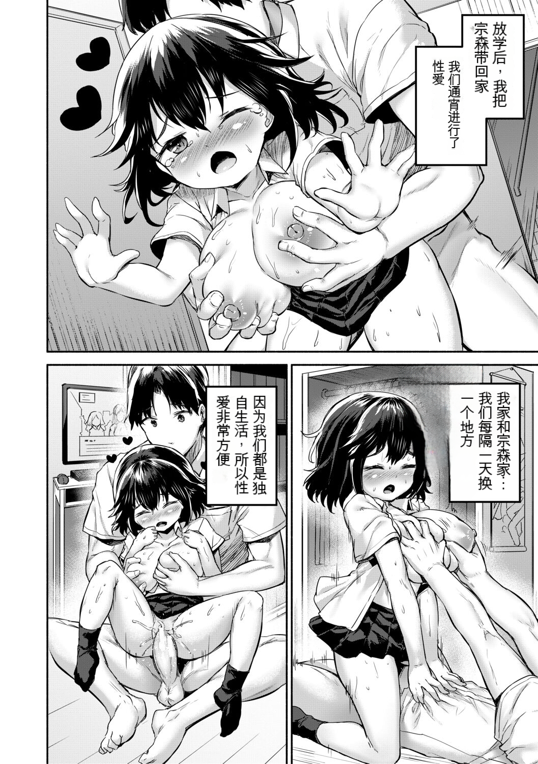 030