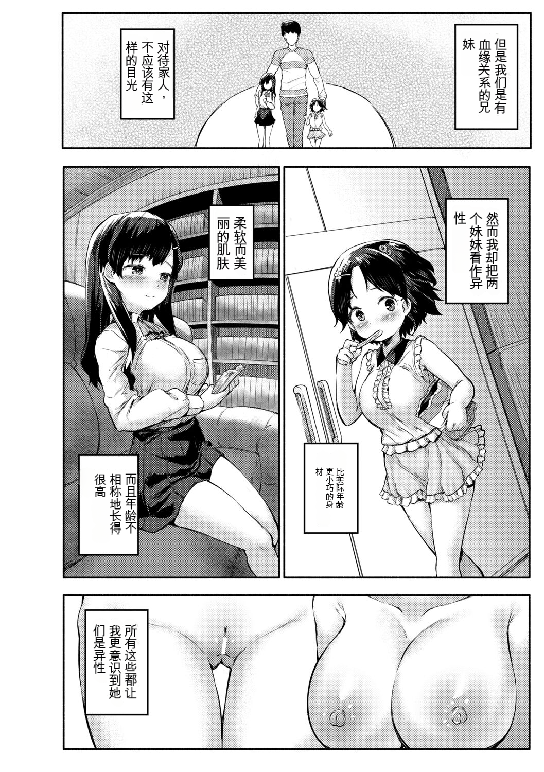 054