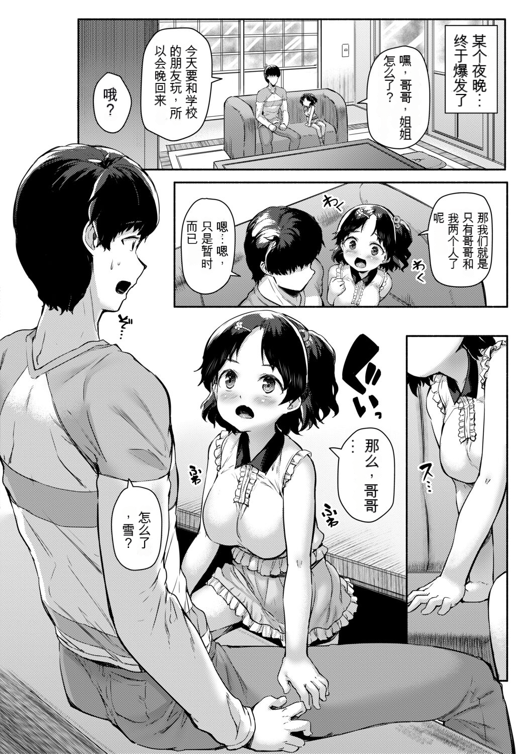 058