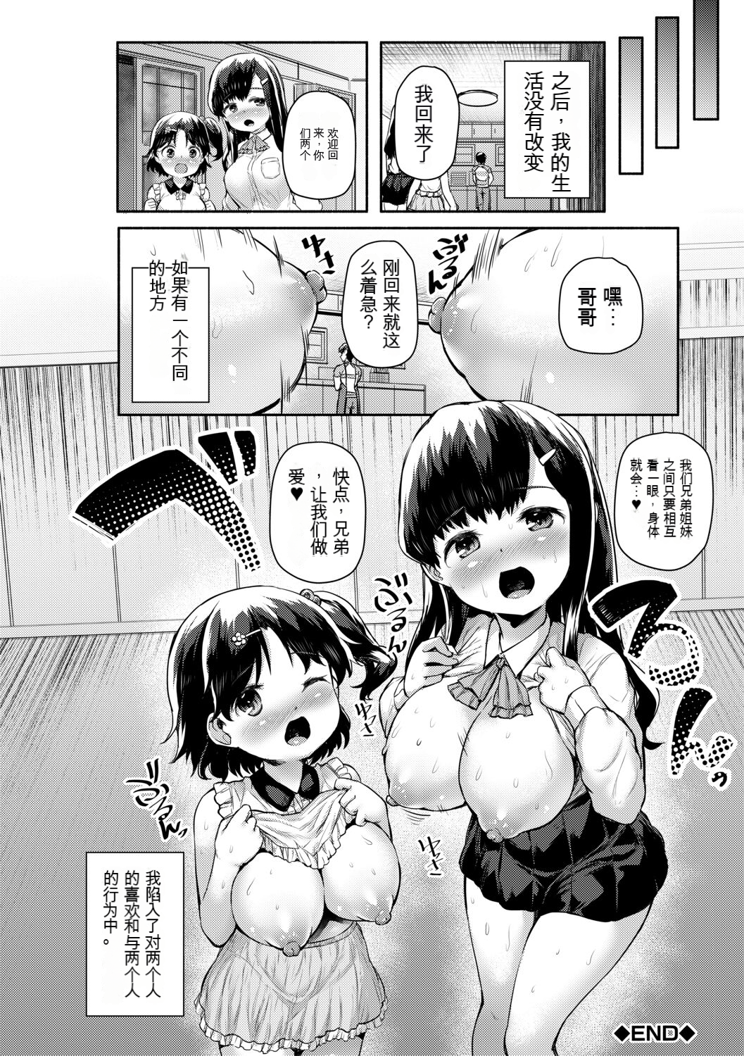 096