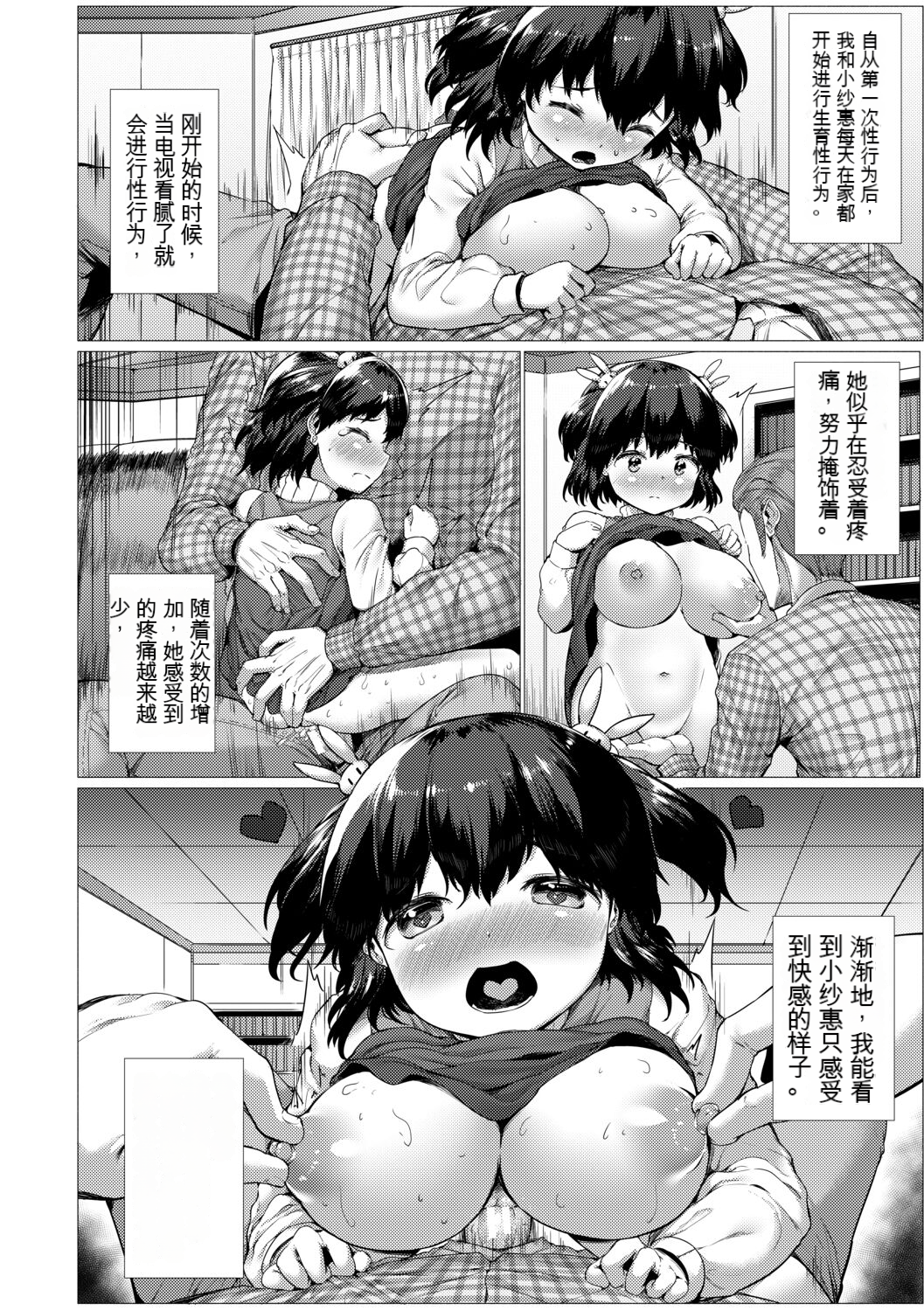 122