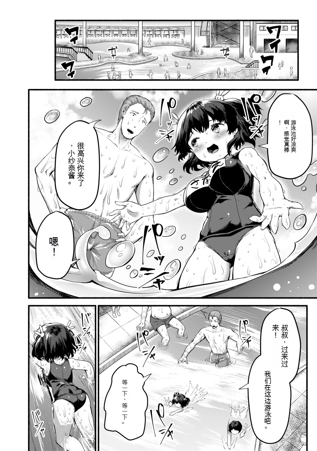 146