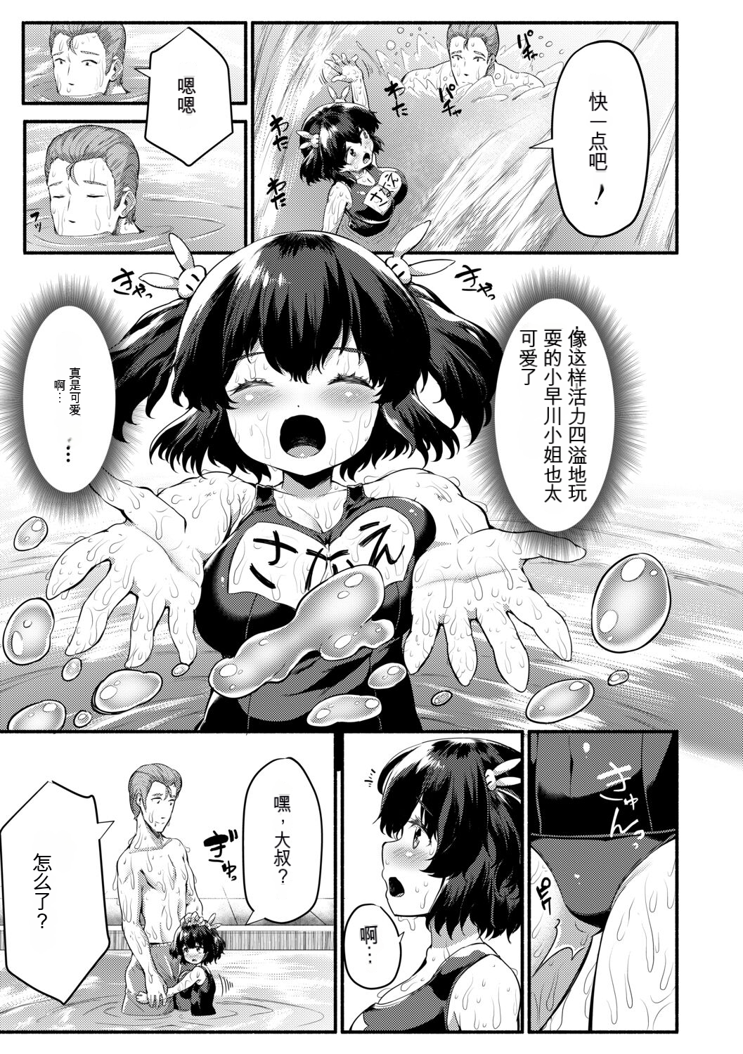 149