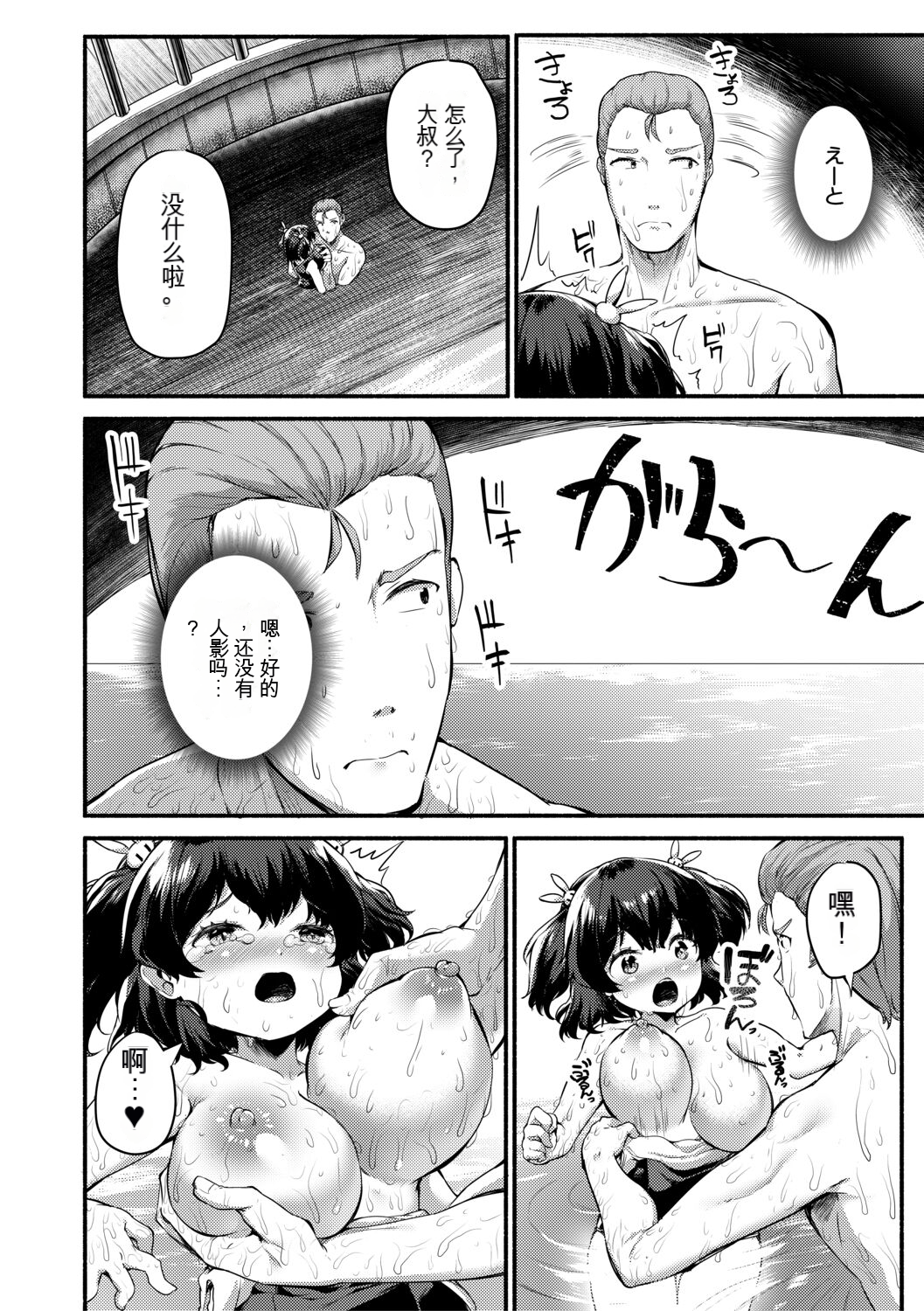156