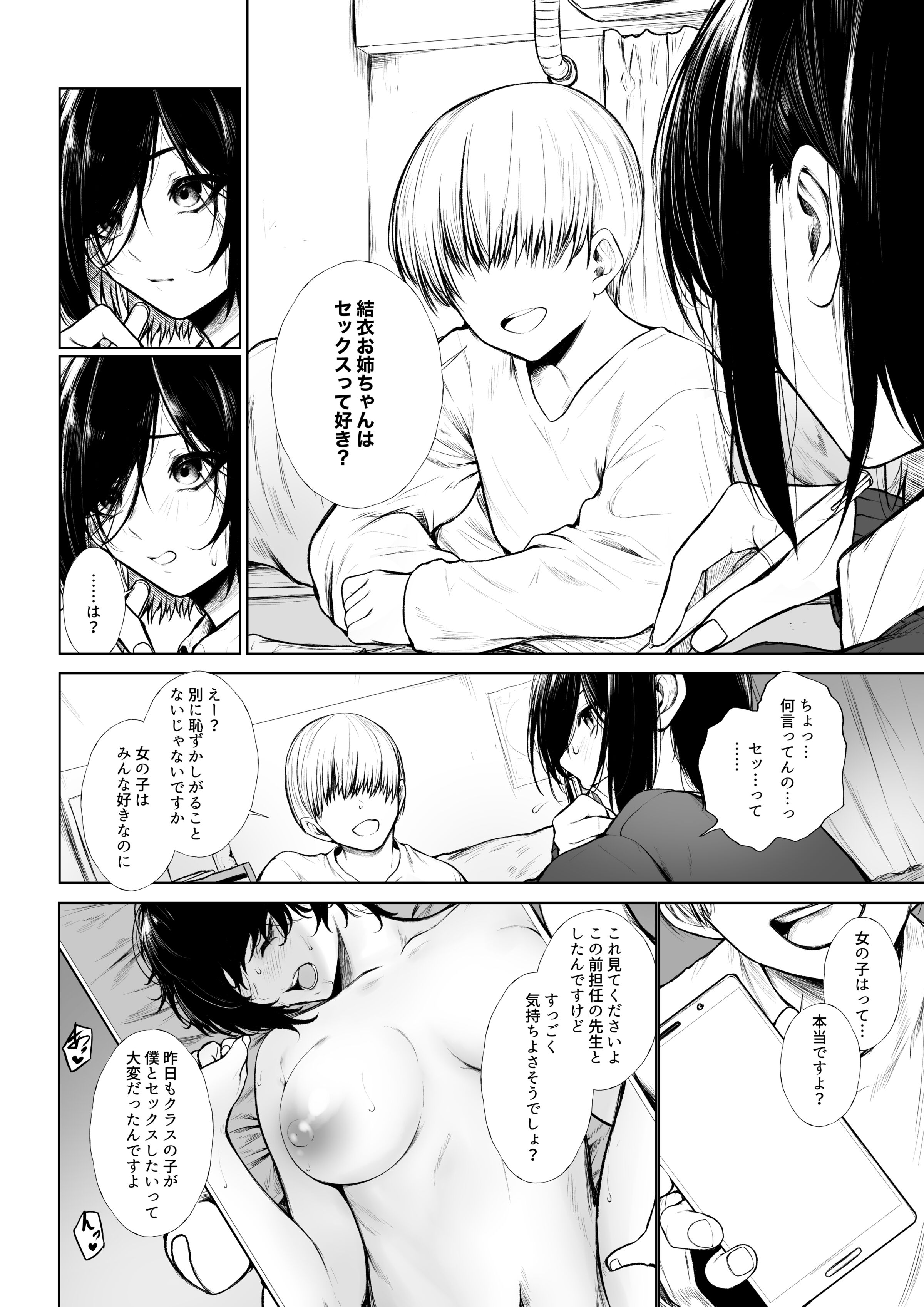 03