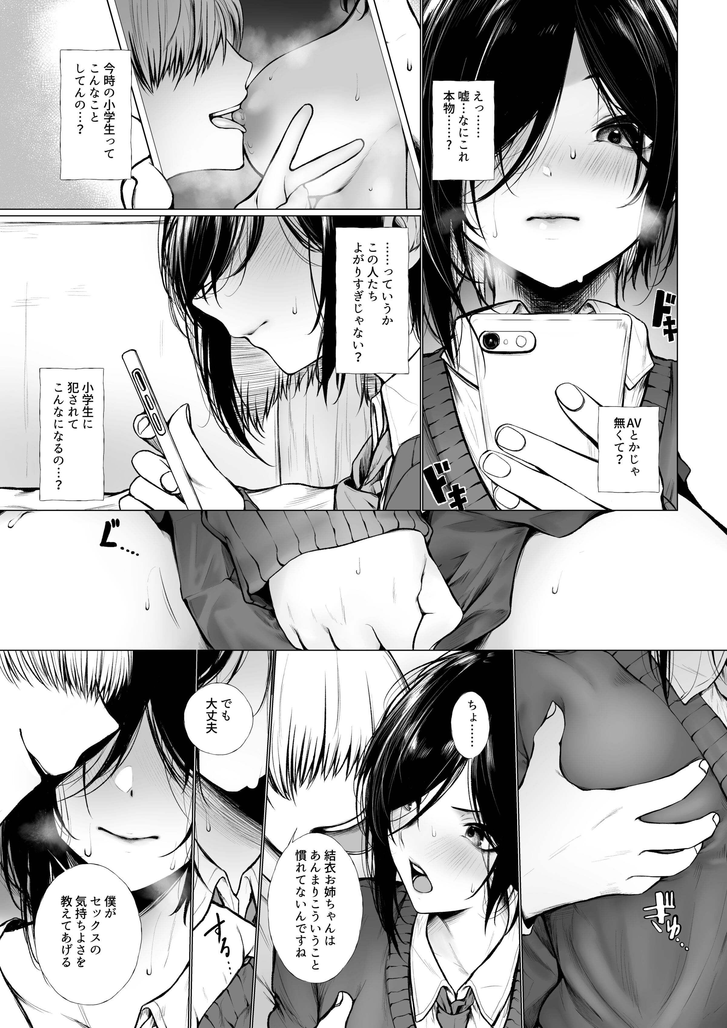 04