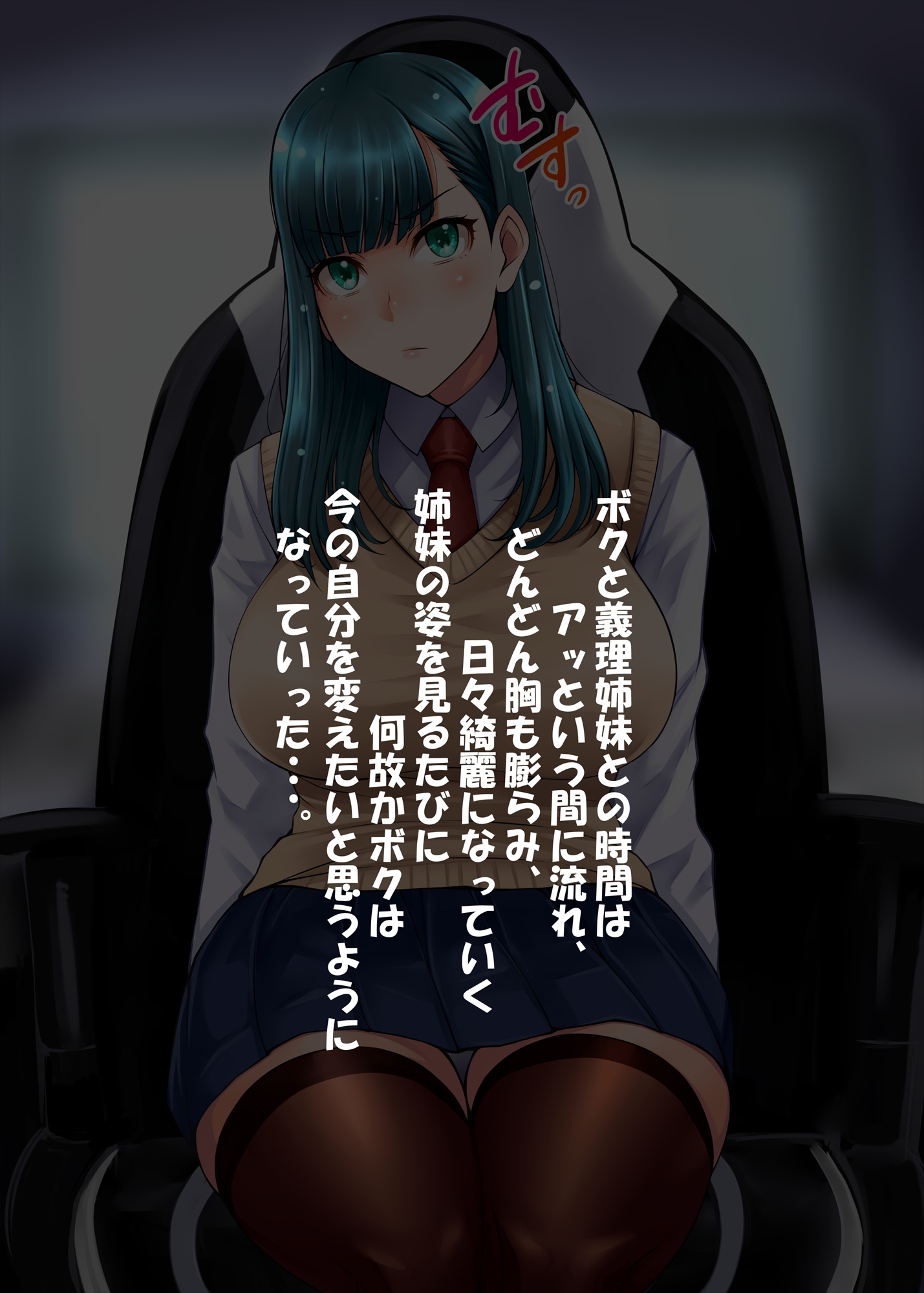 255