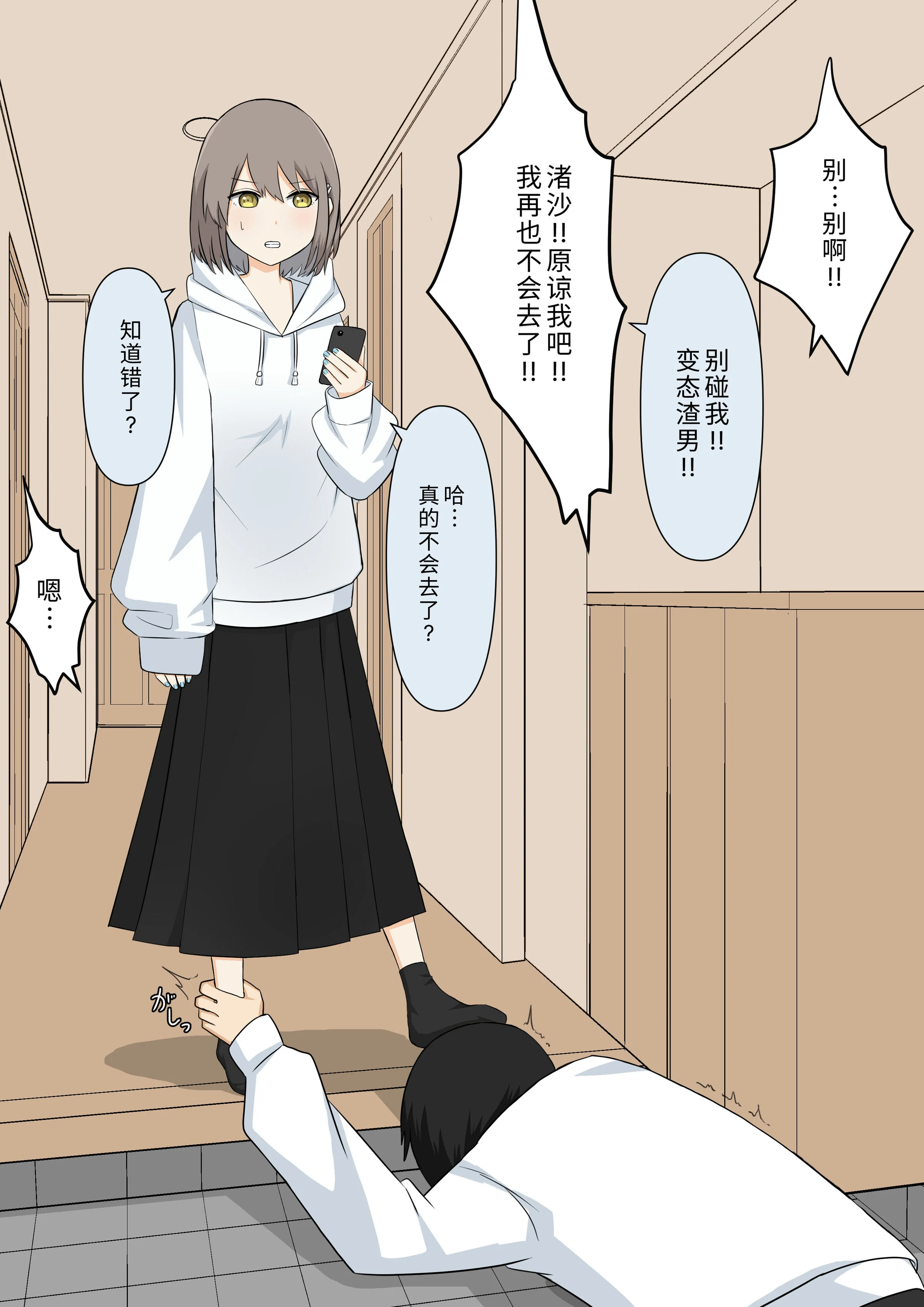 011