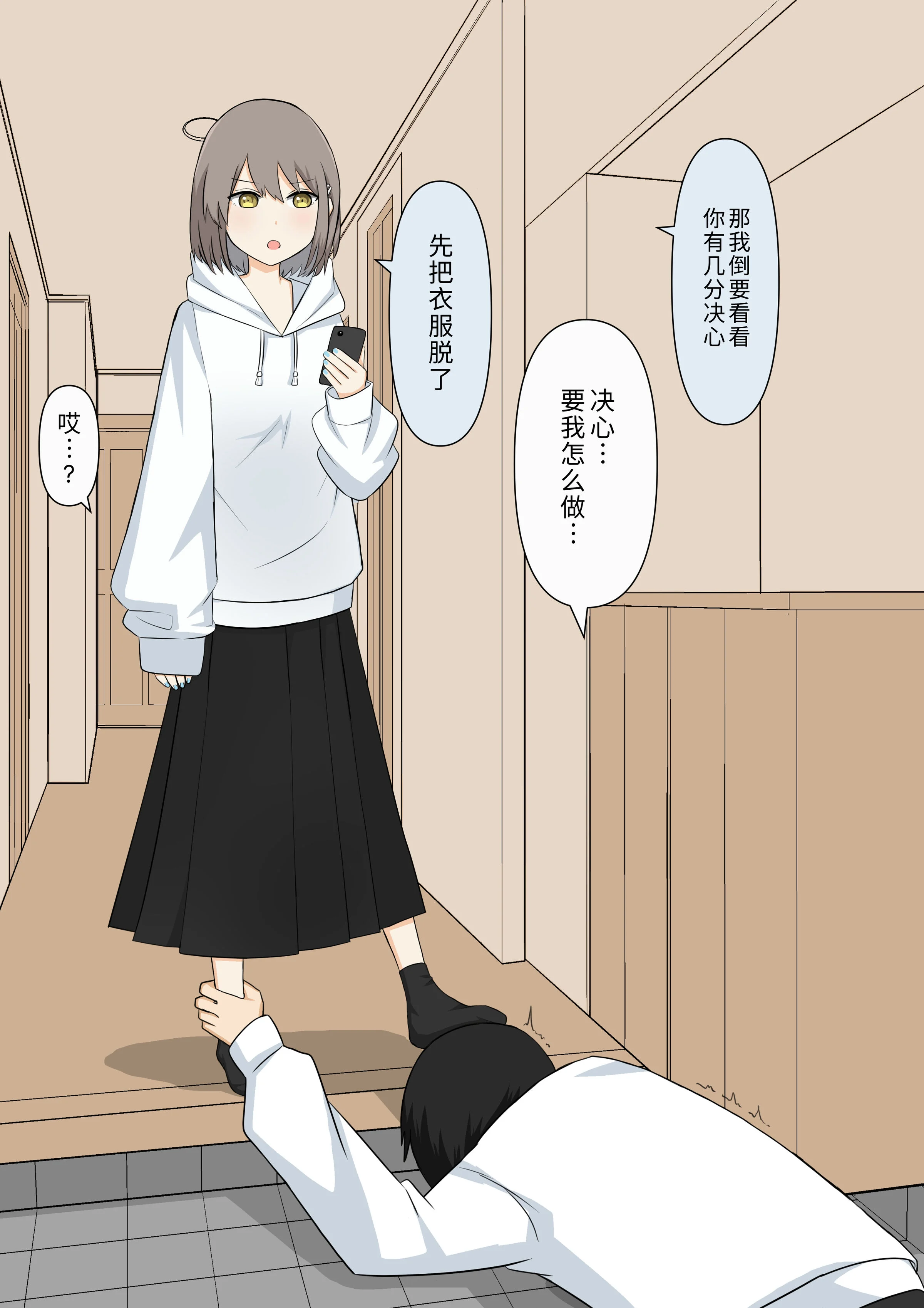 012