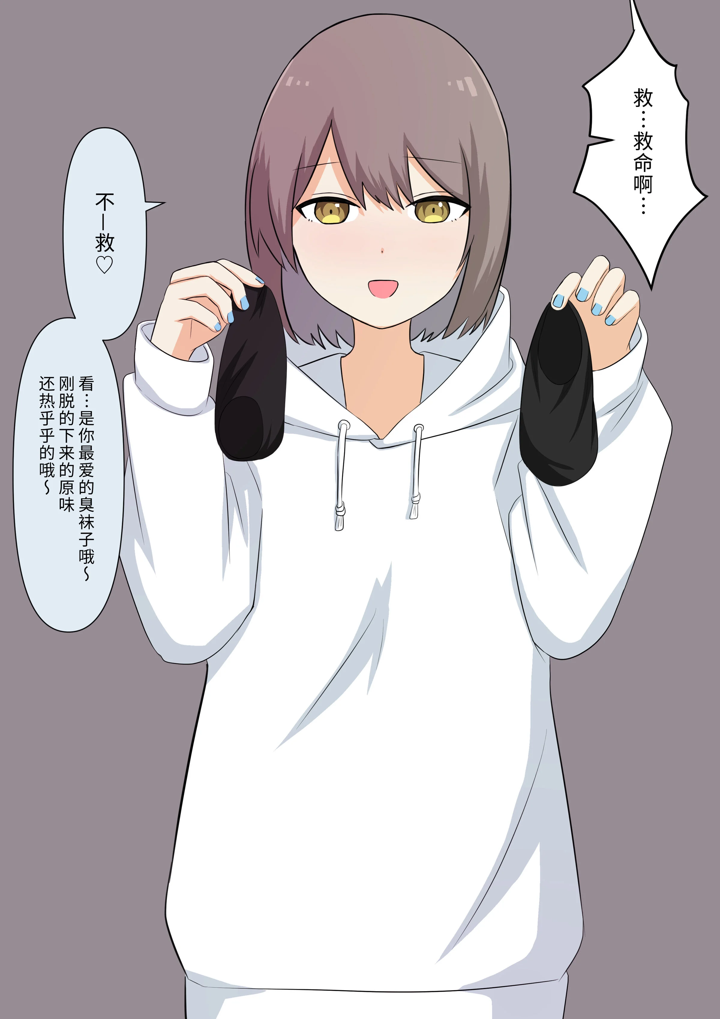 109