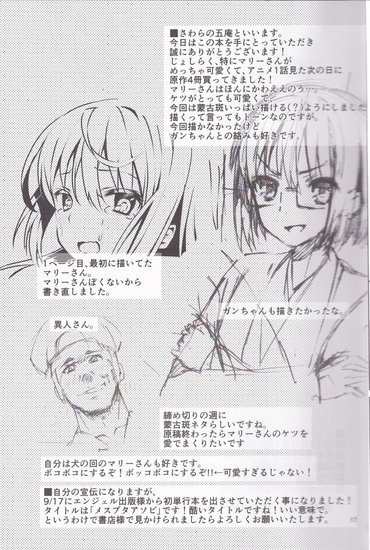 16