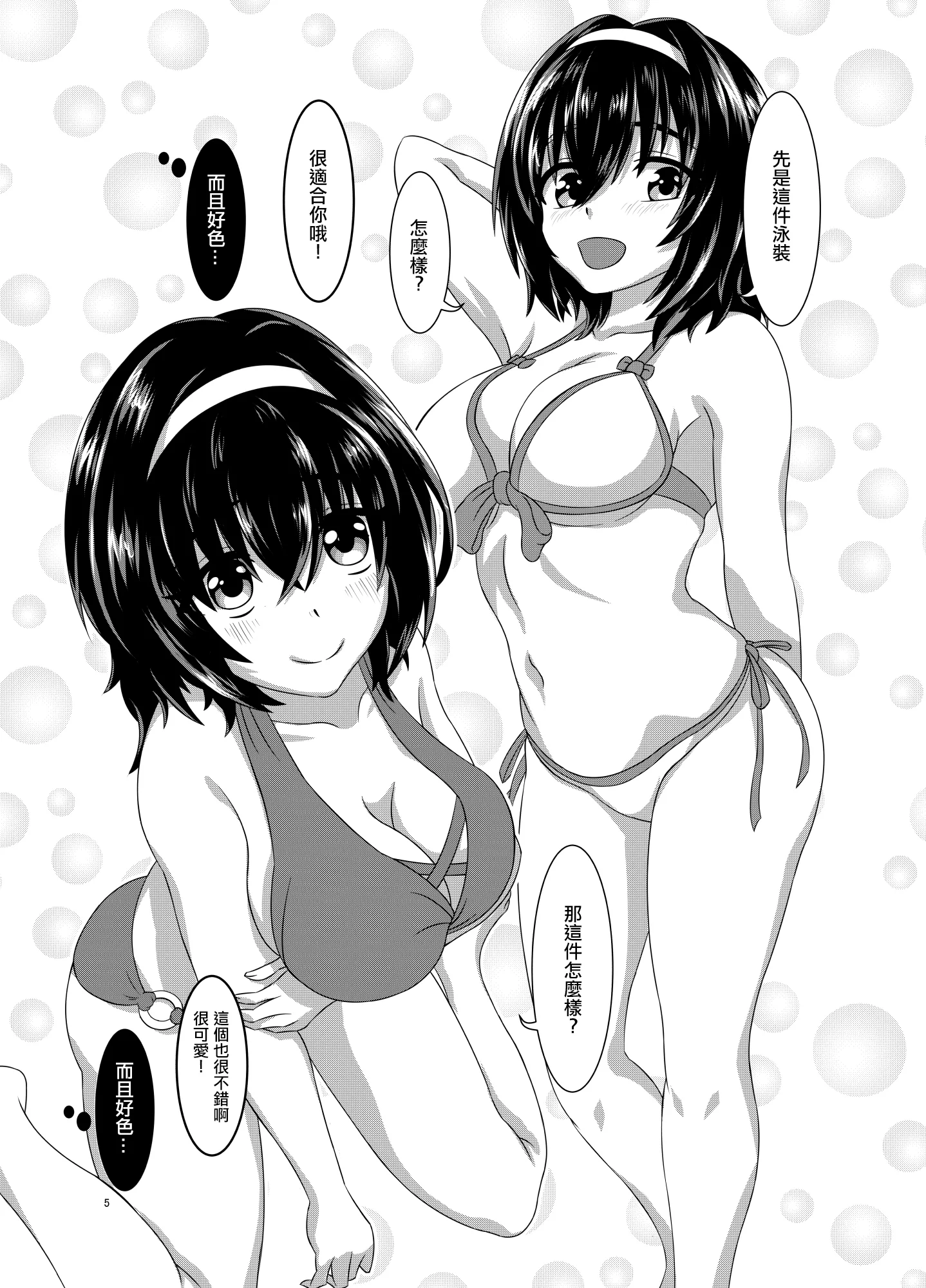 05