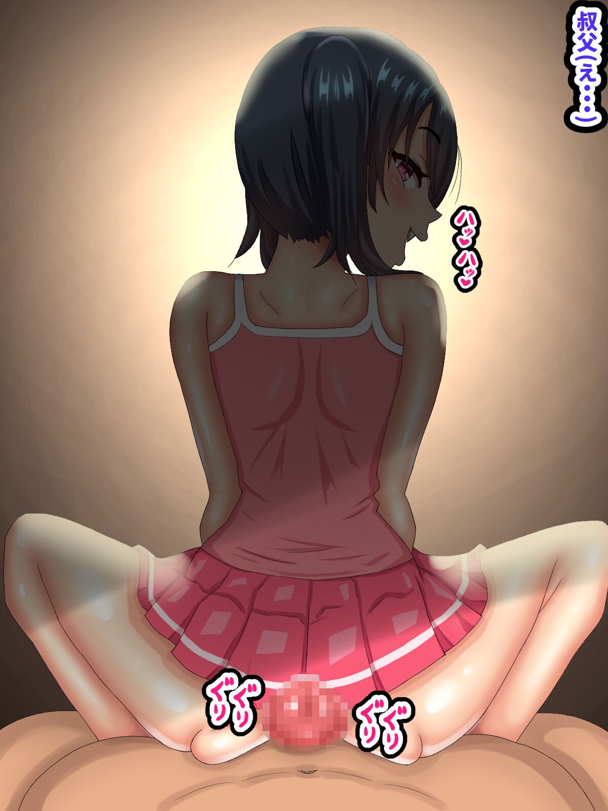 014
