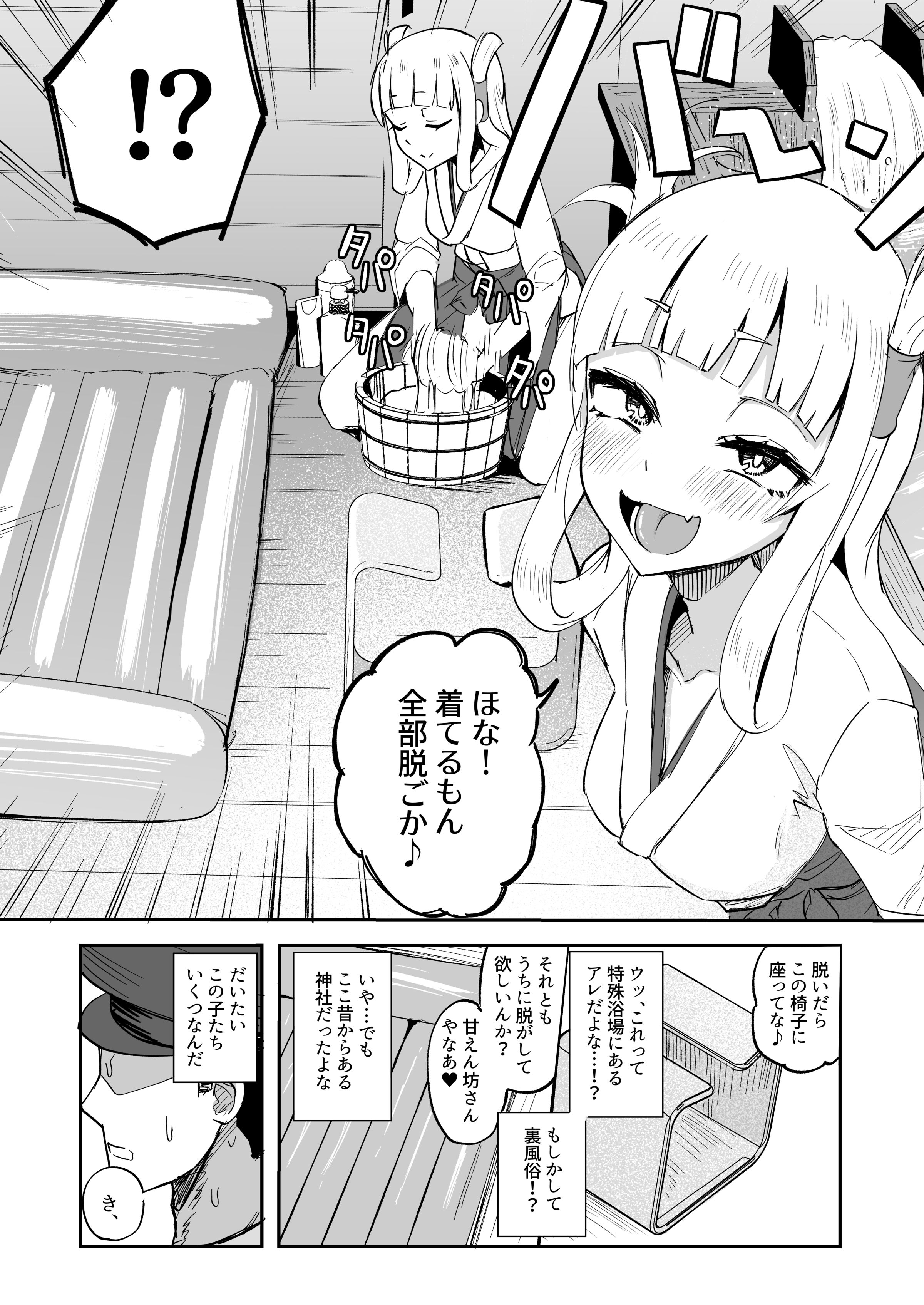 06