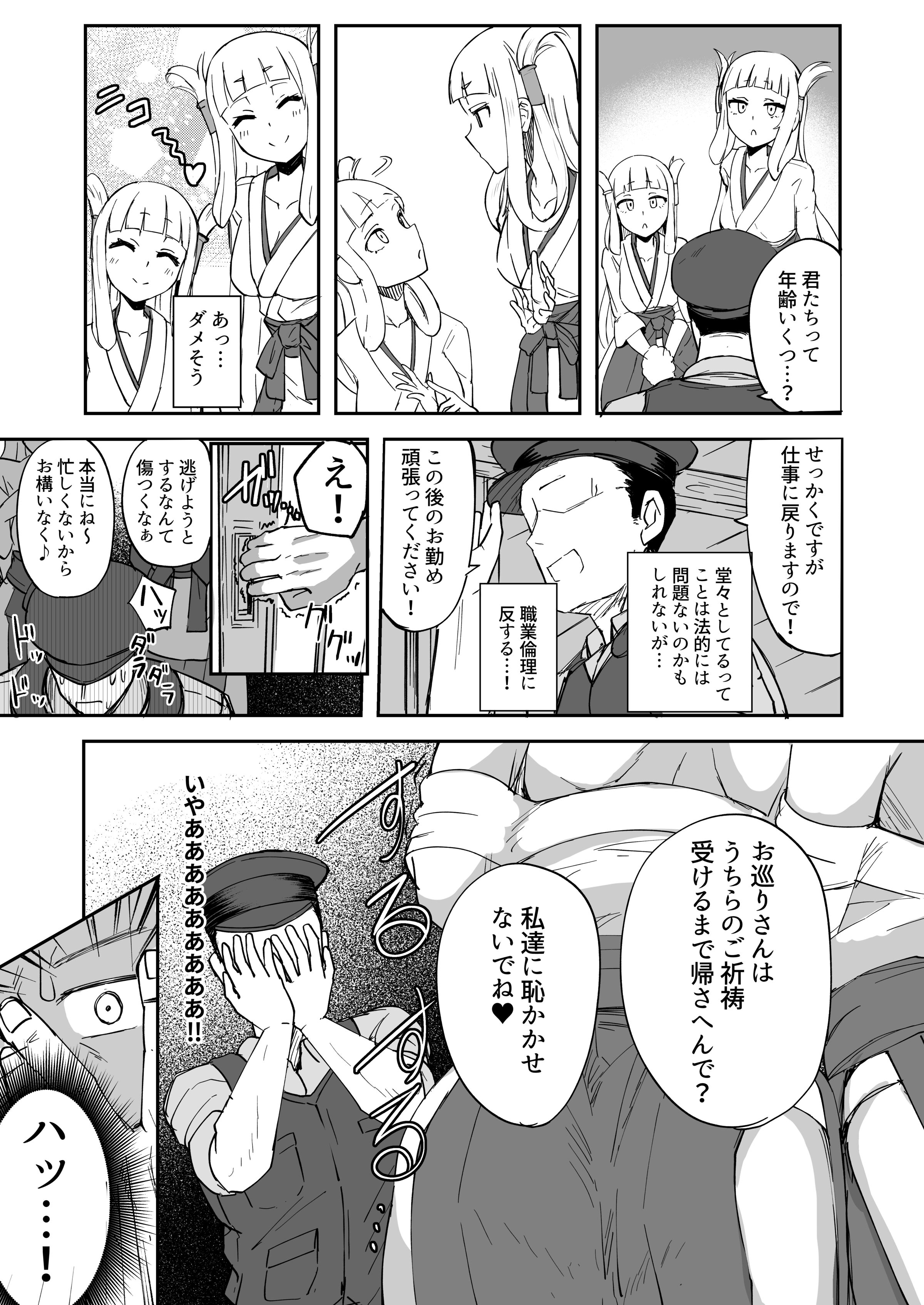 07