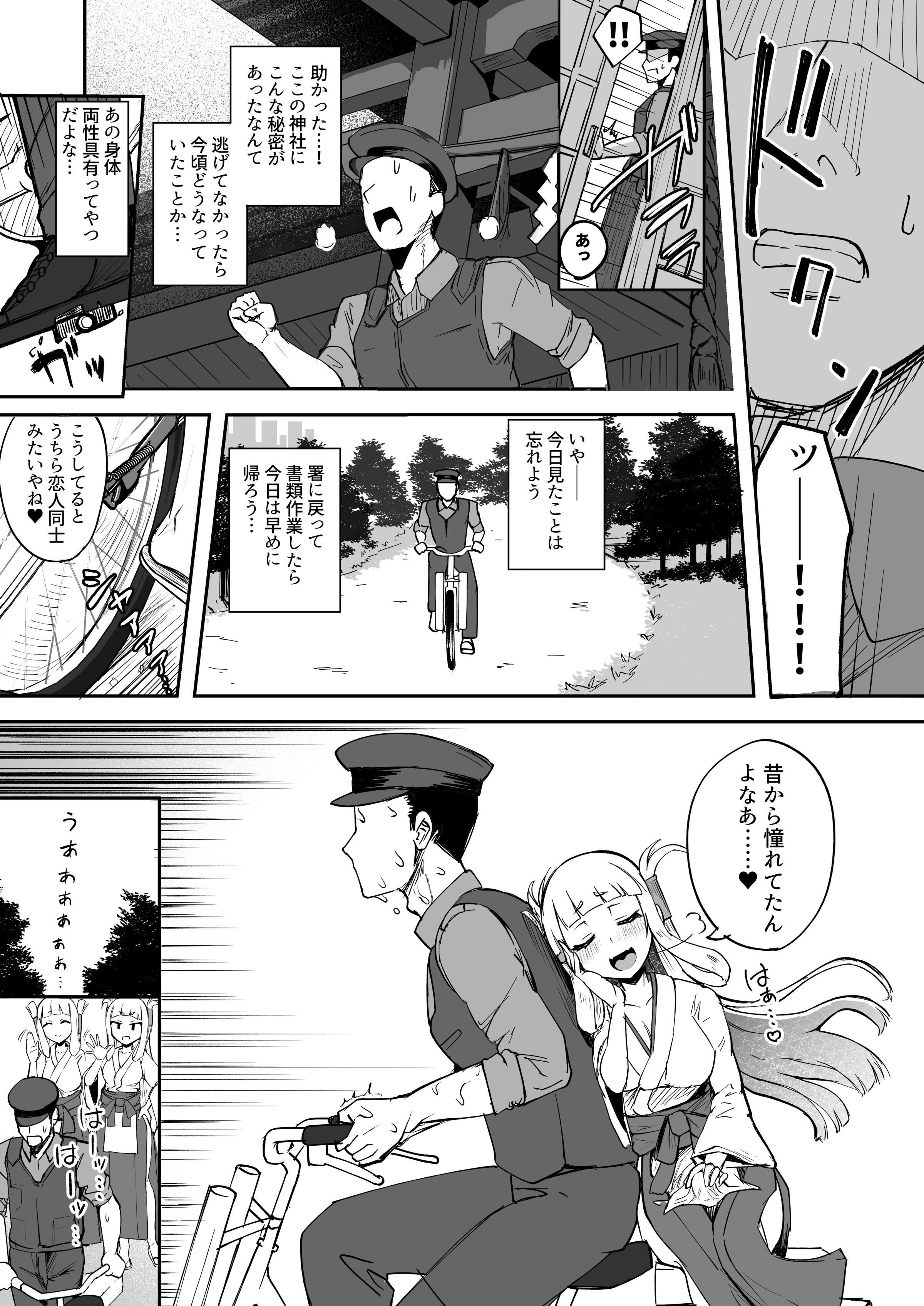 09