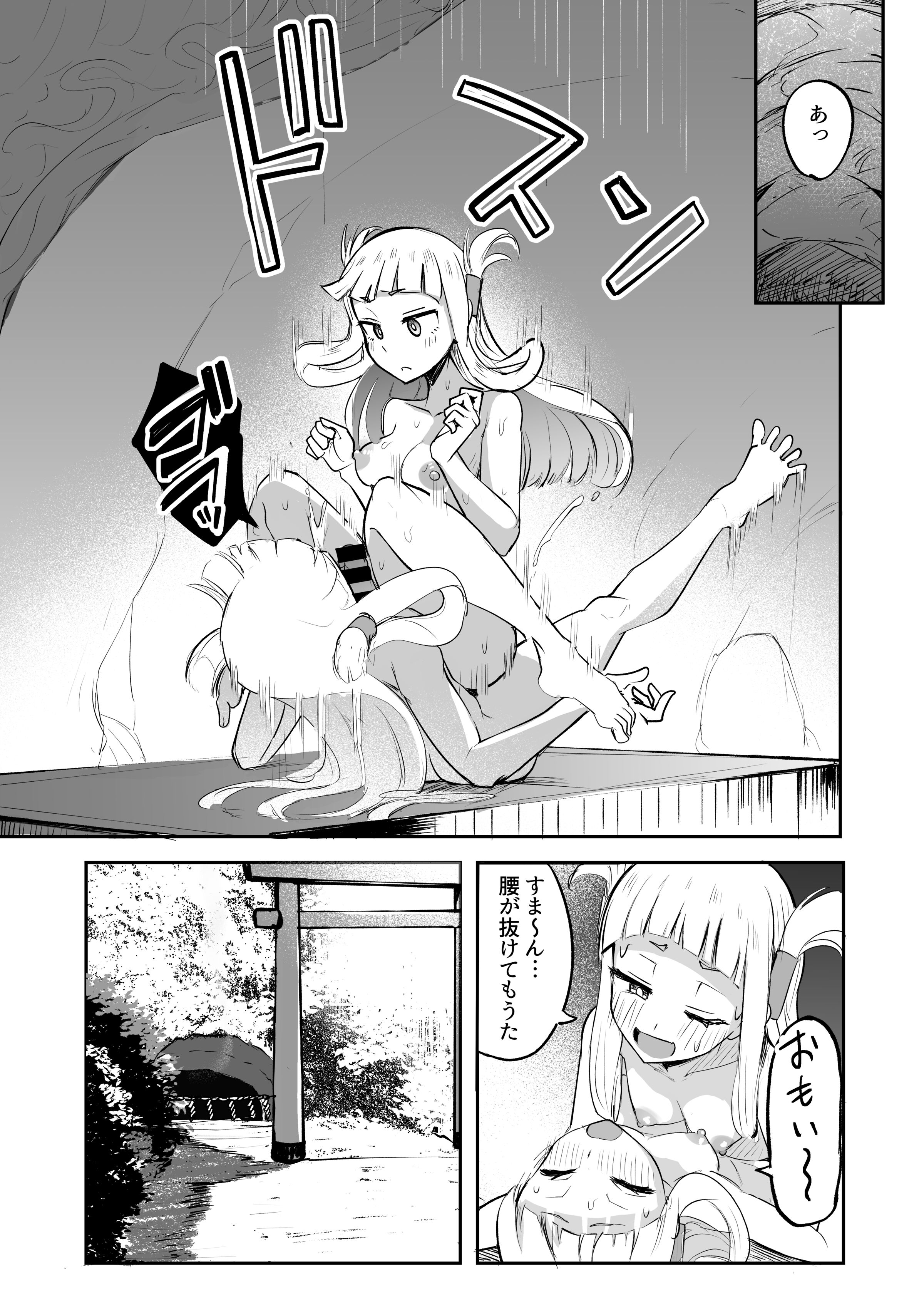 34