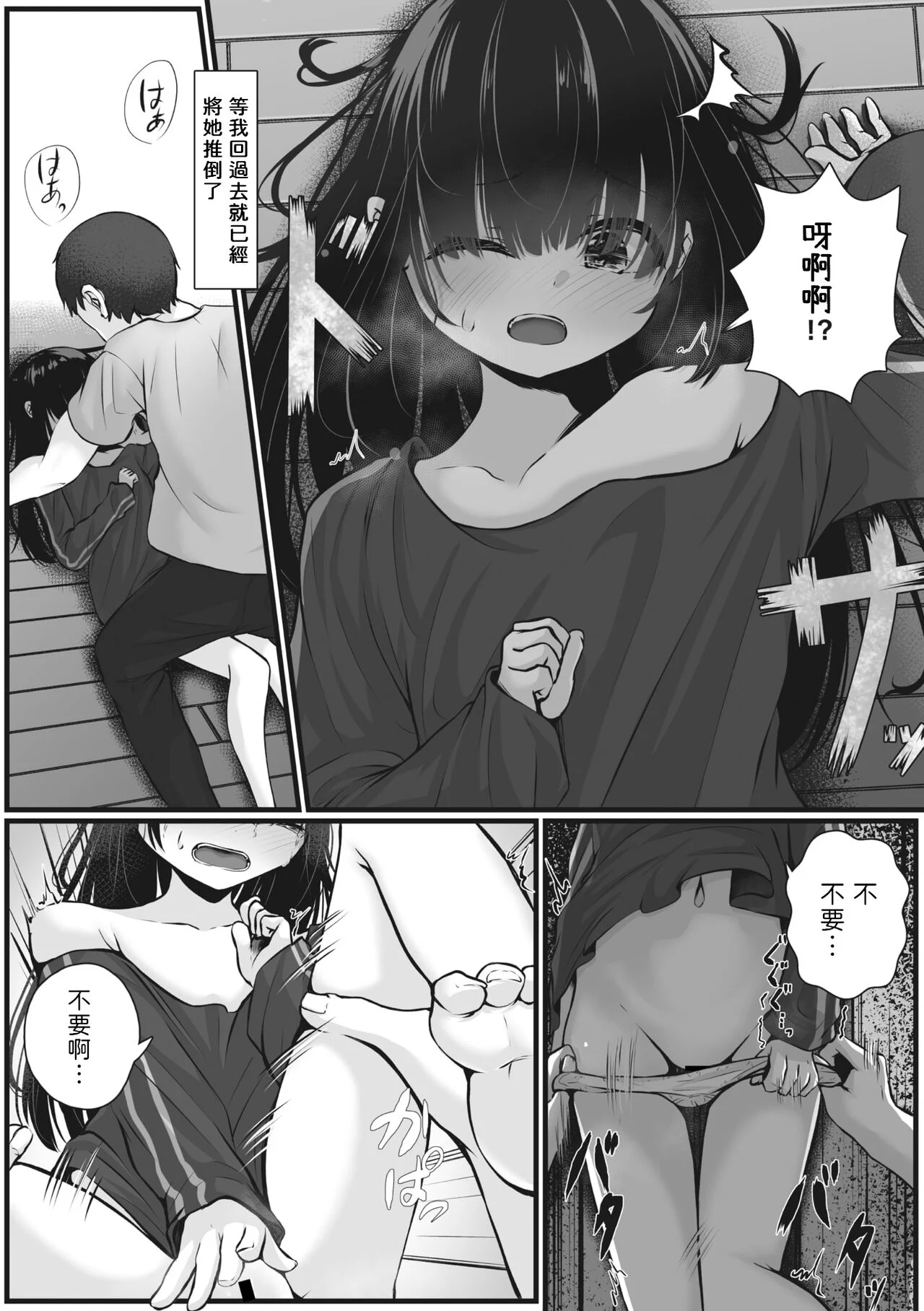 08