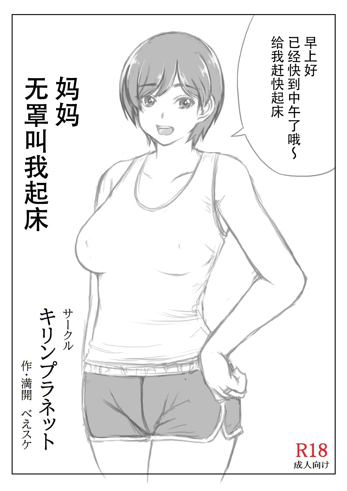 029 拷贝