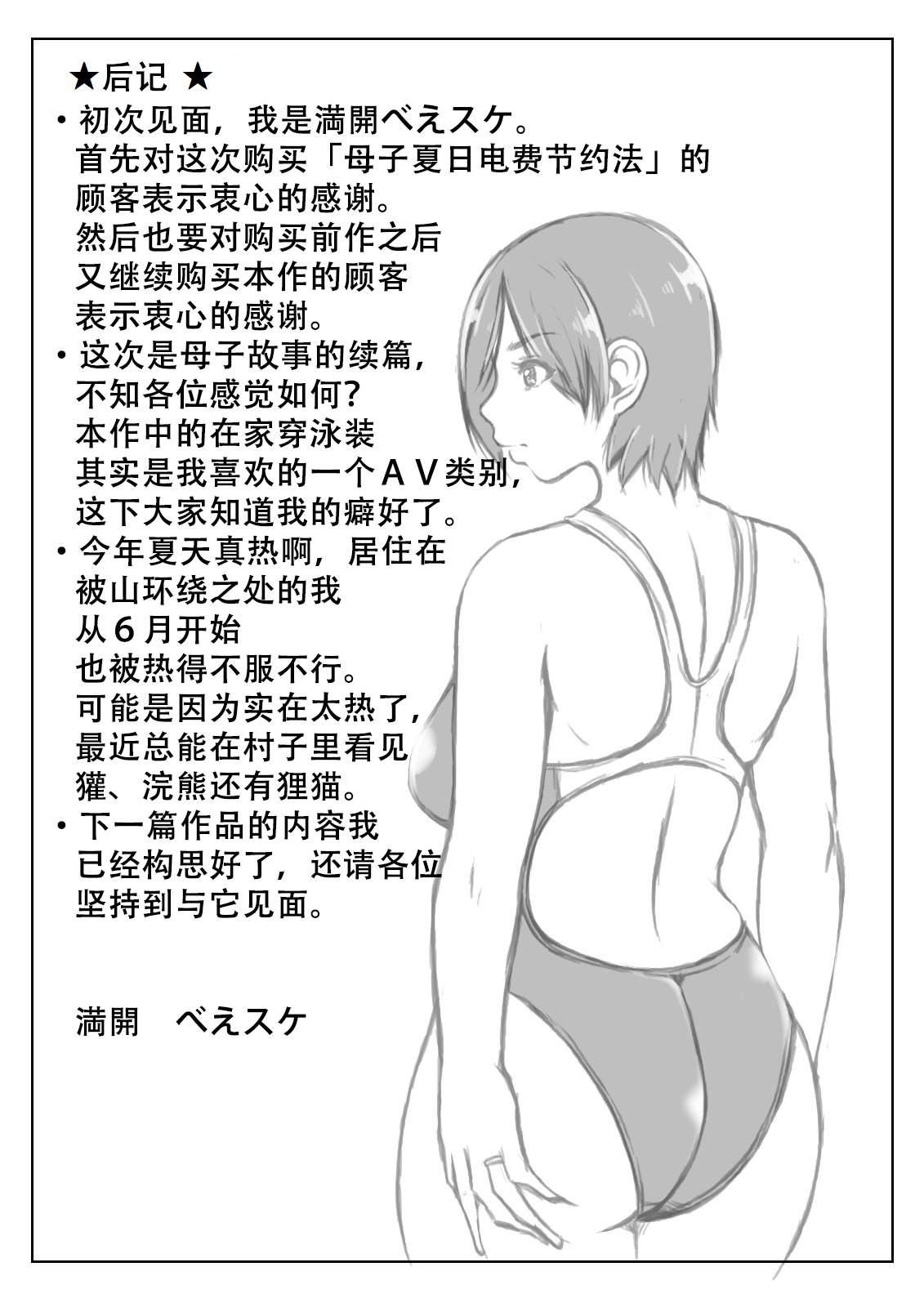 040 拷贝
