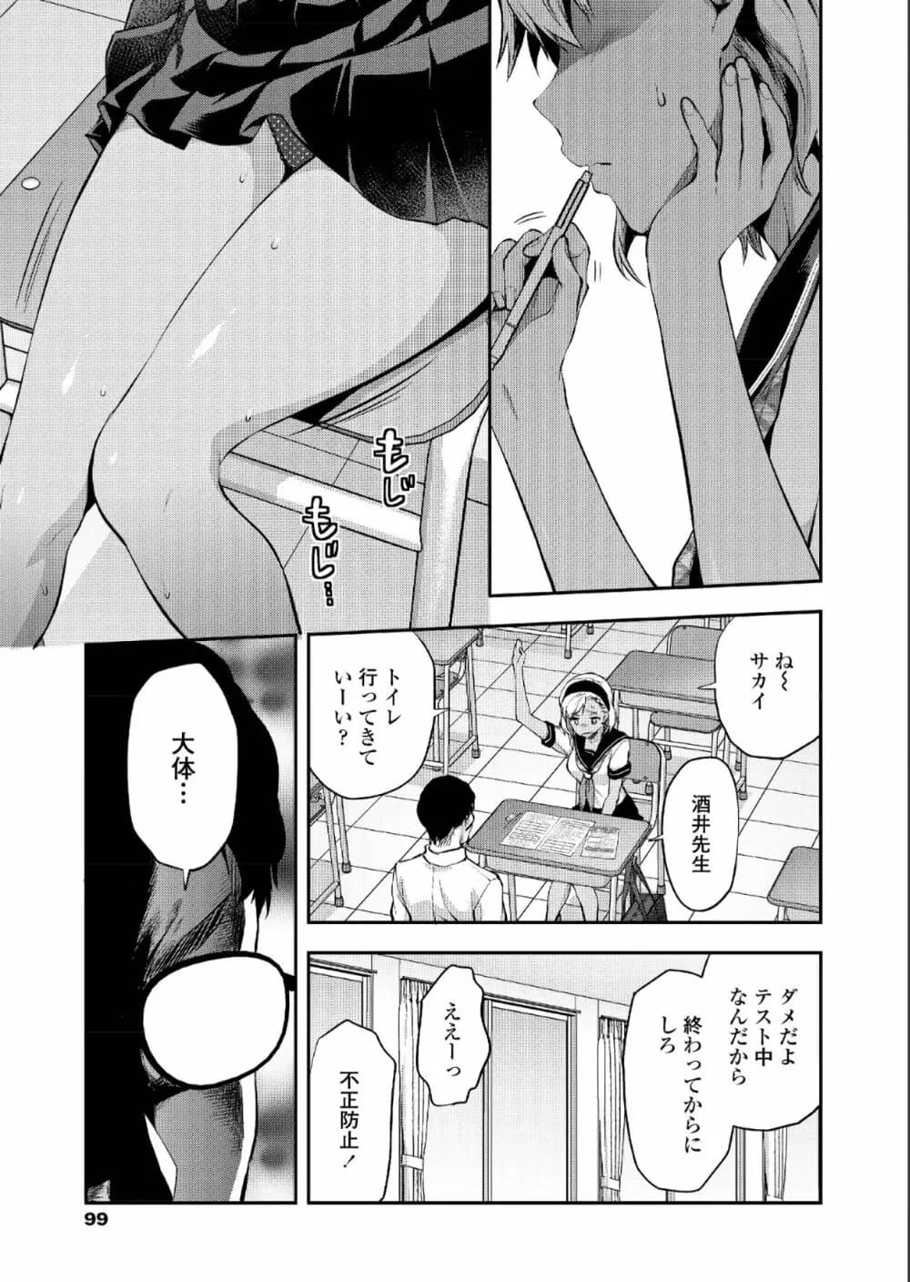 099