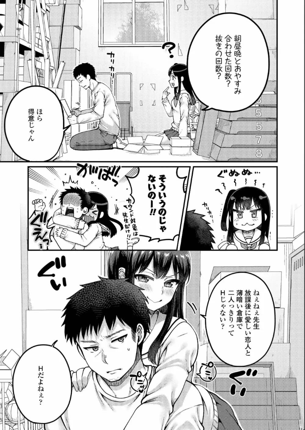 123
