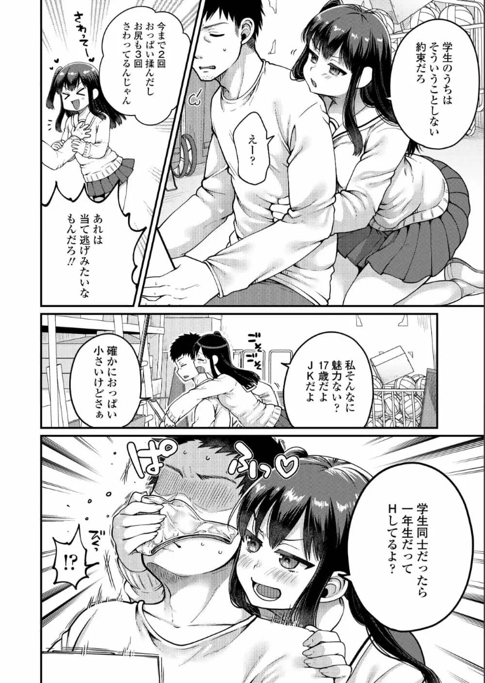 124