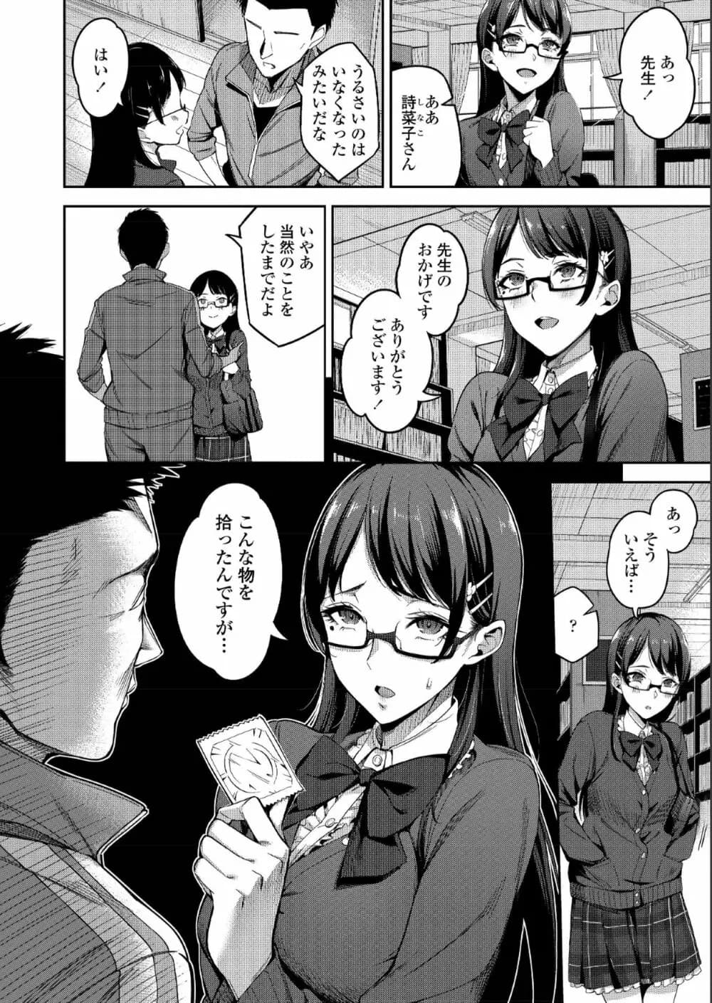 166