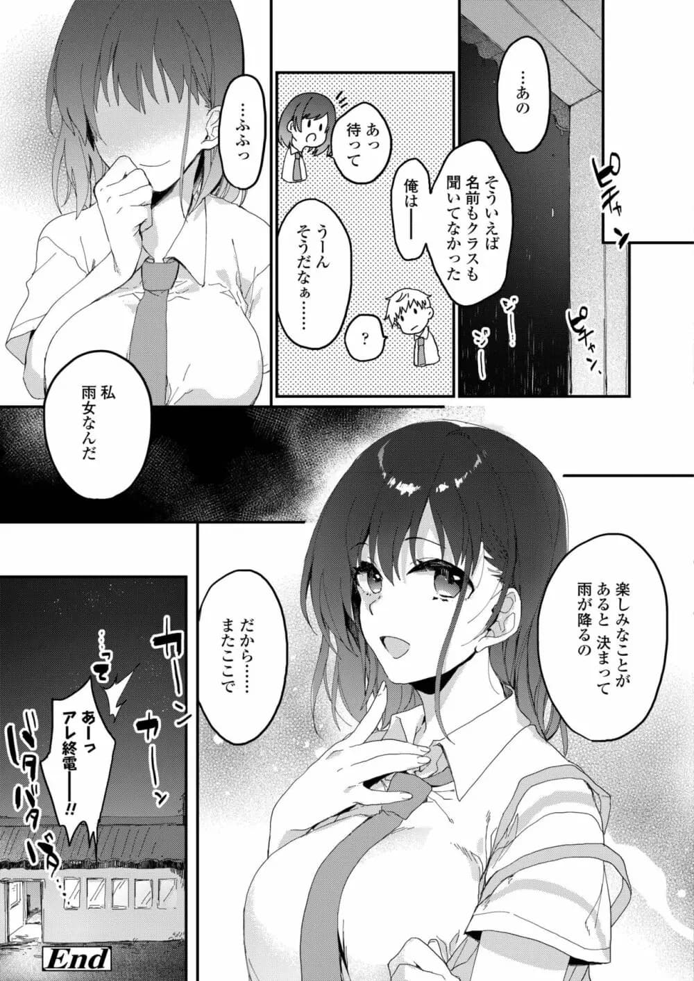 233