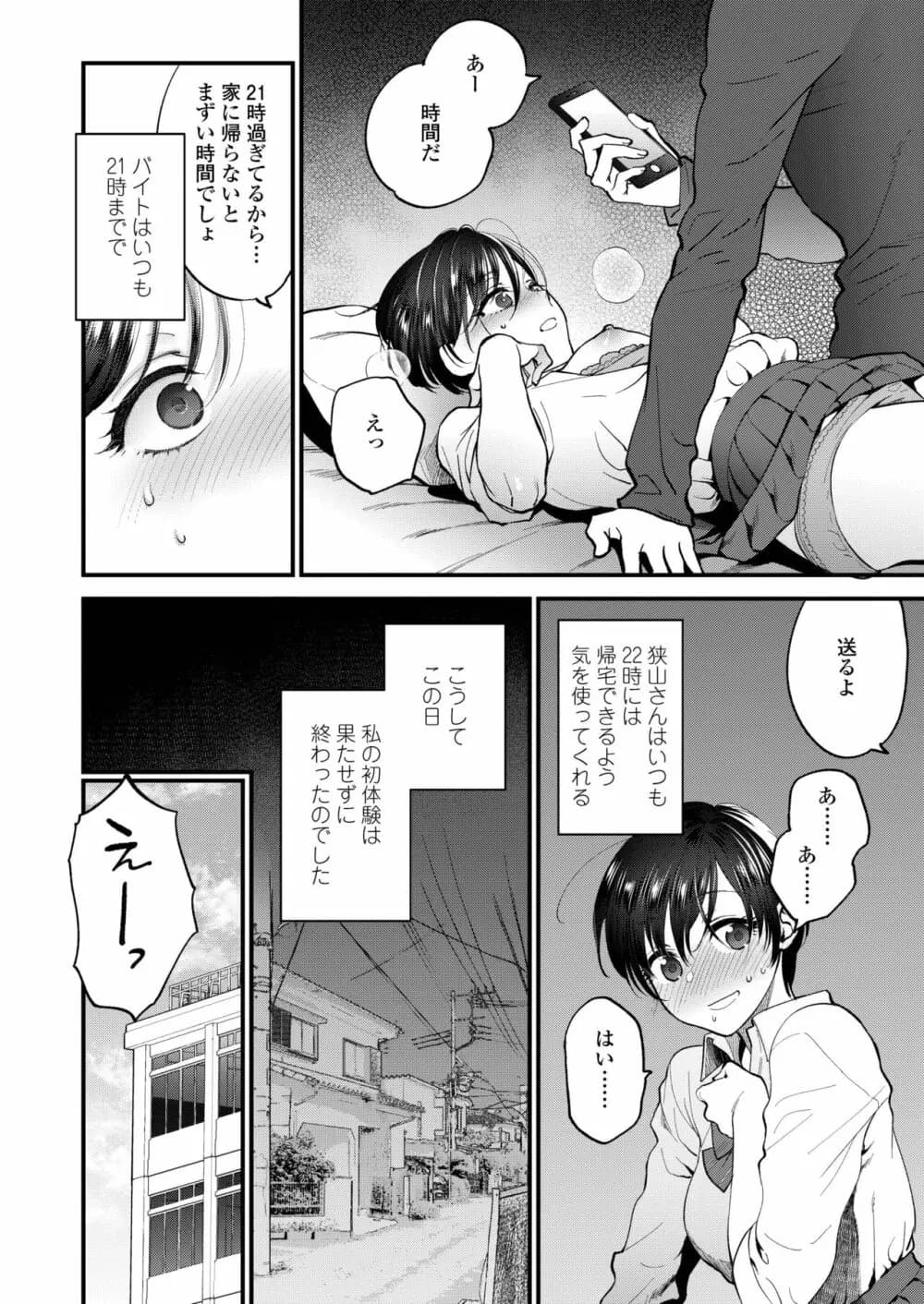 010